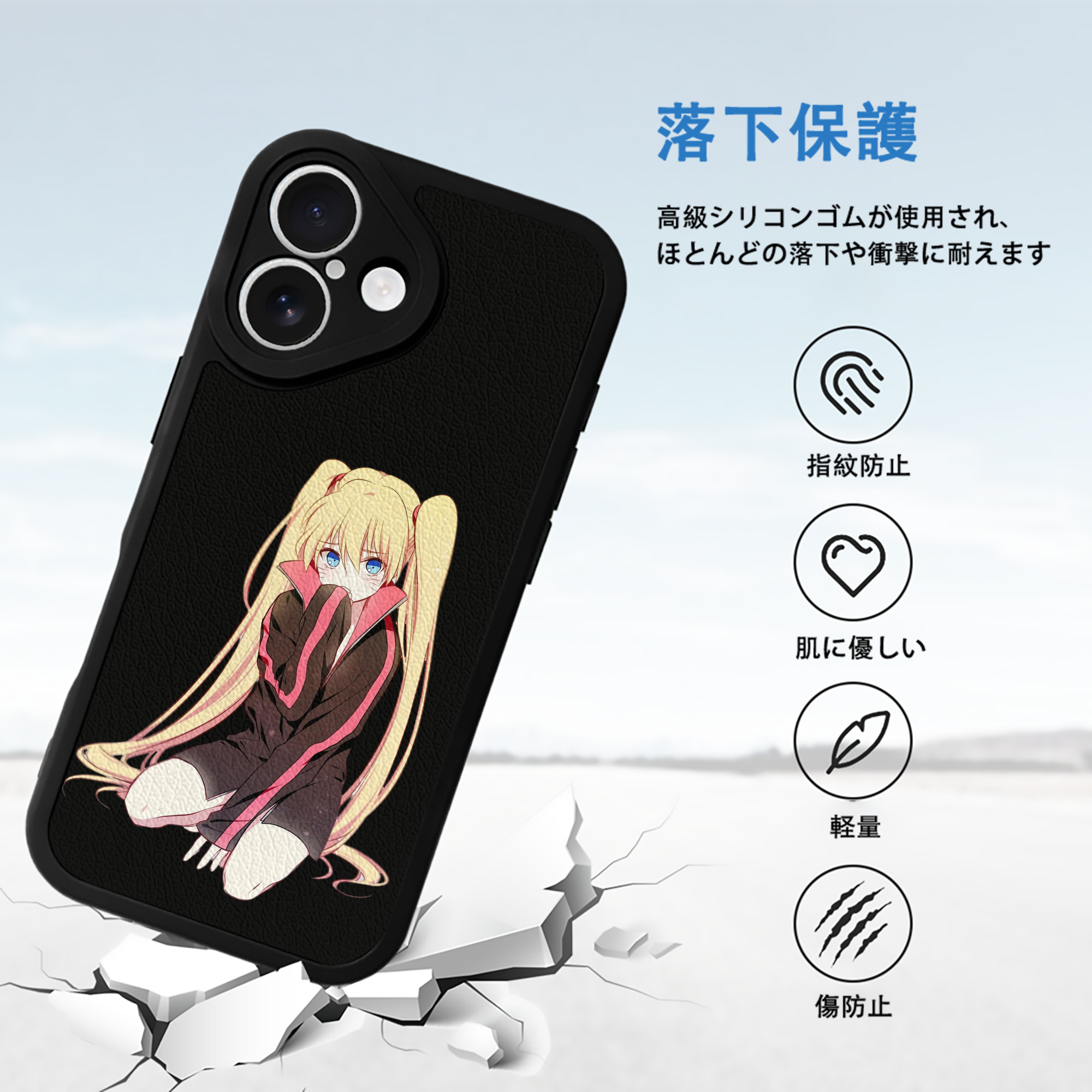 NARUTO -ナルト- うずまき ナルト Uzumaki Naruto 【iPhone 16シリーズ対応】シリコンスマホケース（レザー調） 材質：シリコン