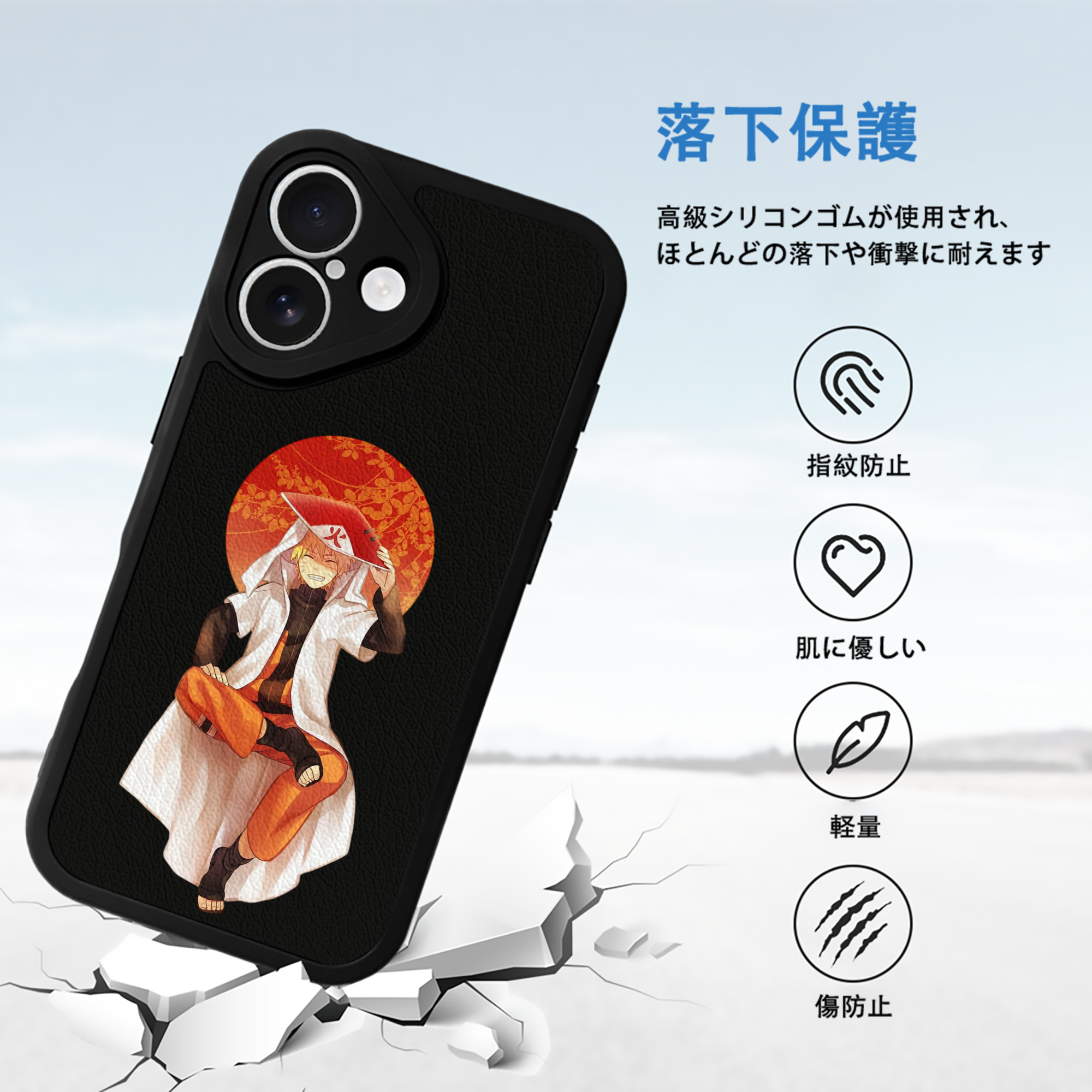 NARUTO -ナルト- うずまき ナルト Uzumaki Naruto 【iPhone 16シリーズ対応】シリコンスマホケース（レザー調） 材質：シリコン