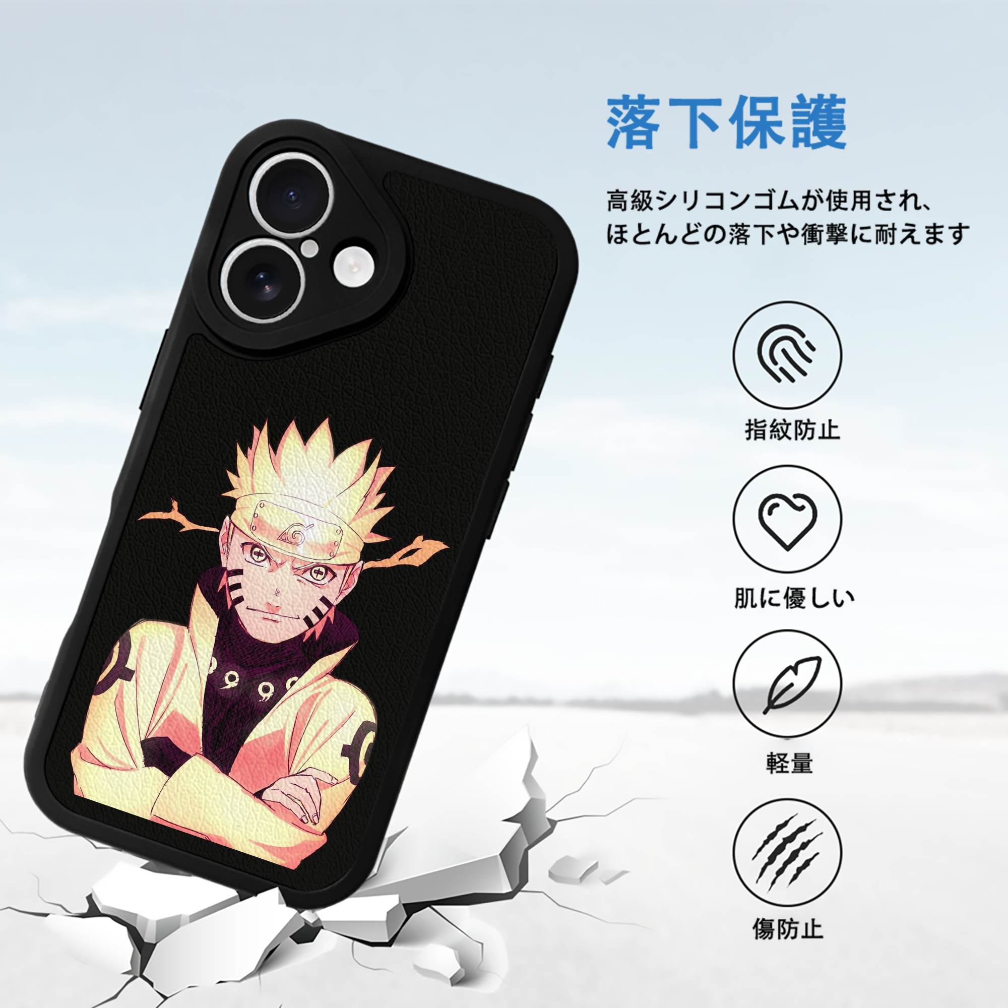 NARUTO -ナルト- うずまき ナルト Uzumaki Naruto 【iPhone 16シリーズ対応】シリコンスマホケース（レザー調） 材質：シリコン