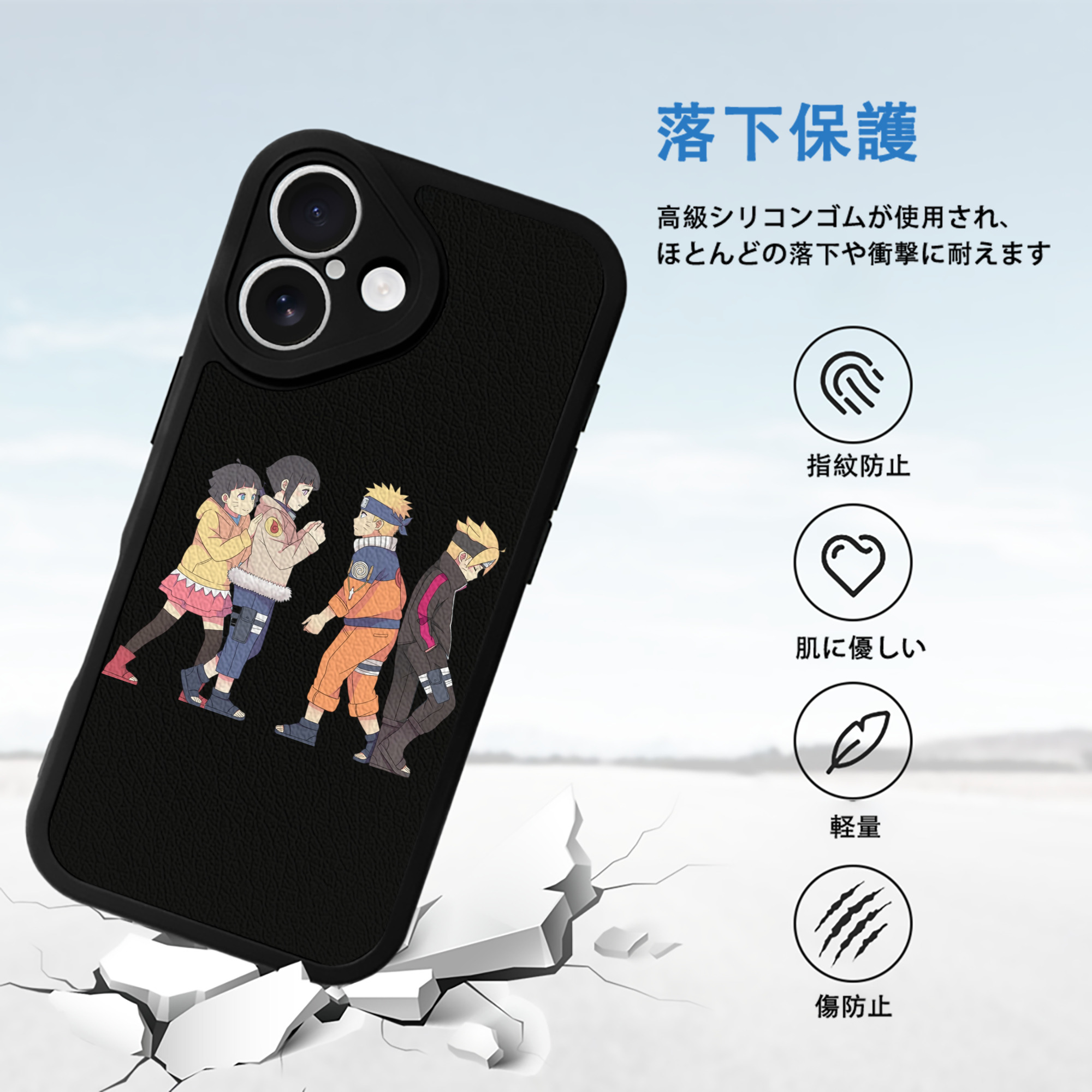 NARUTO -ナルト- うずまき ナルト Uzumaki Naruto 【iPhone 16シリーズ対応】シリコンスマホケース（レザー調） 材質：シリコン