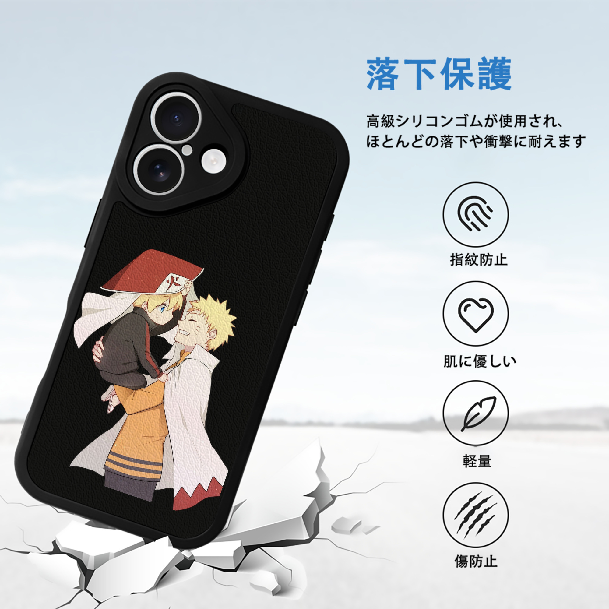 NARUTO -ナルト- うずまき ナルト Uzumaki Naruto 【iPhone 16シリーズ対応】シリコンスマホケース（レザー調） 材質：シリコン