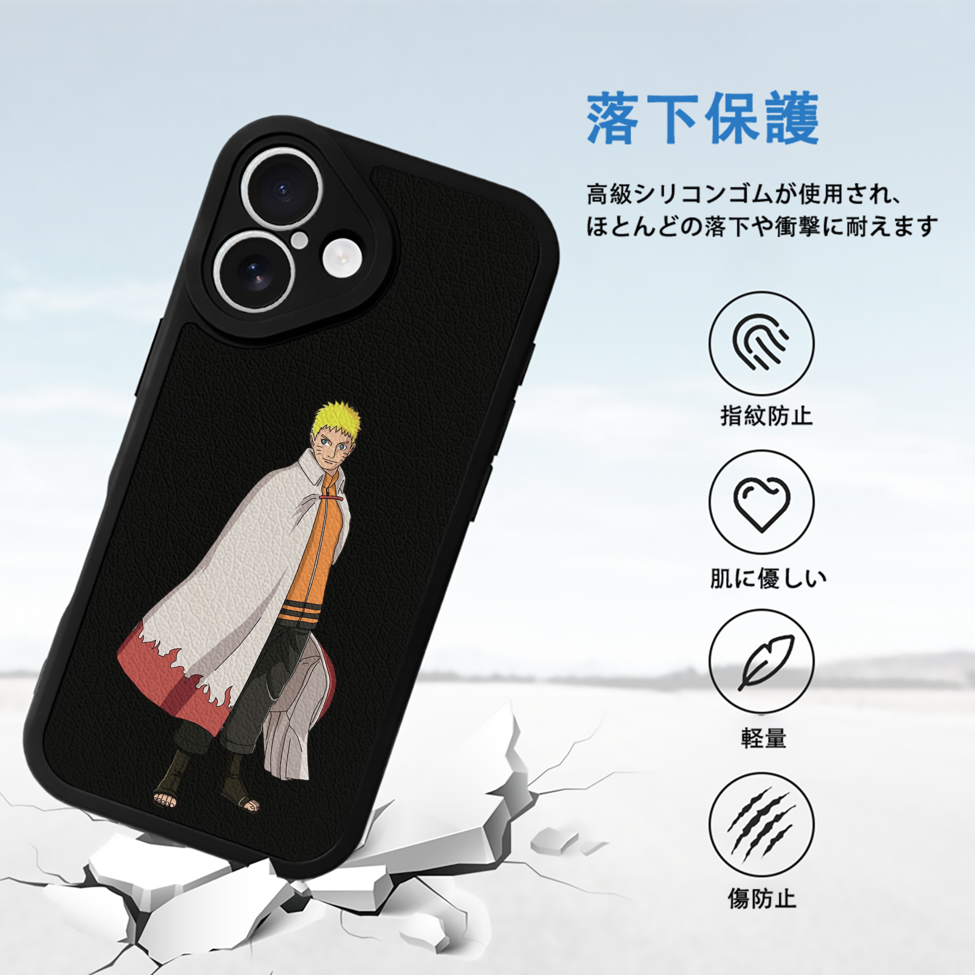 NARUTO -ナルト- うずまき ナルト Uzumaki Naruto 【iPhone 16シリーズ対応】シリコンスマホケース（レザー調） 材質：シリコン