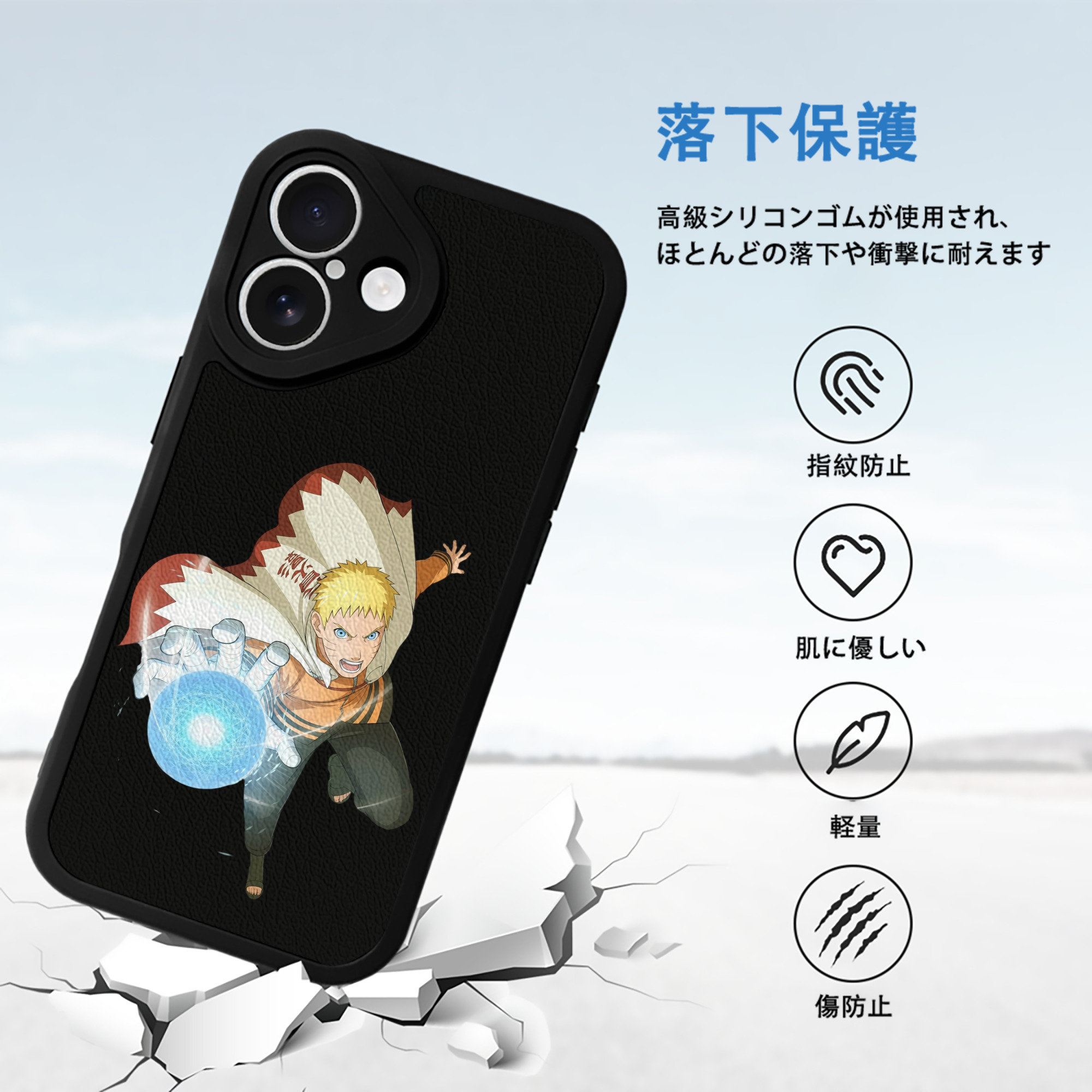 NARUTO -ナルト- うずまき ナルト Uzumaki Naruto 【iPhone 16シリーズ対応】シリコンスマホケース（レザー調） 材質：シリコン