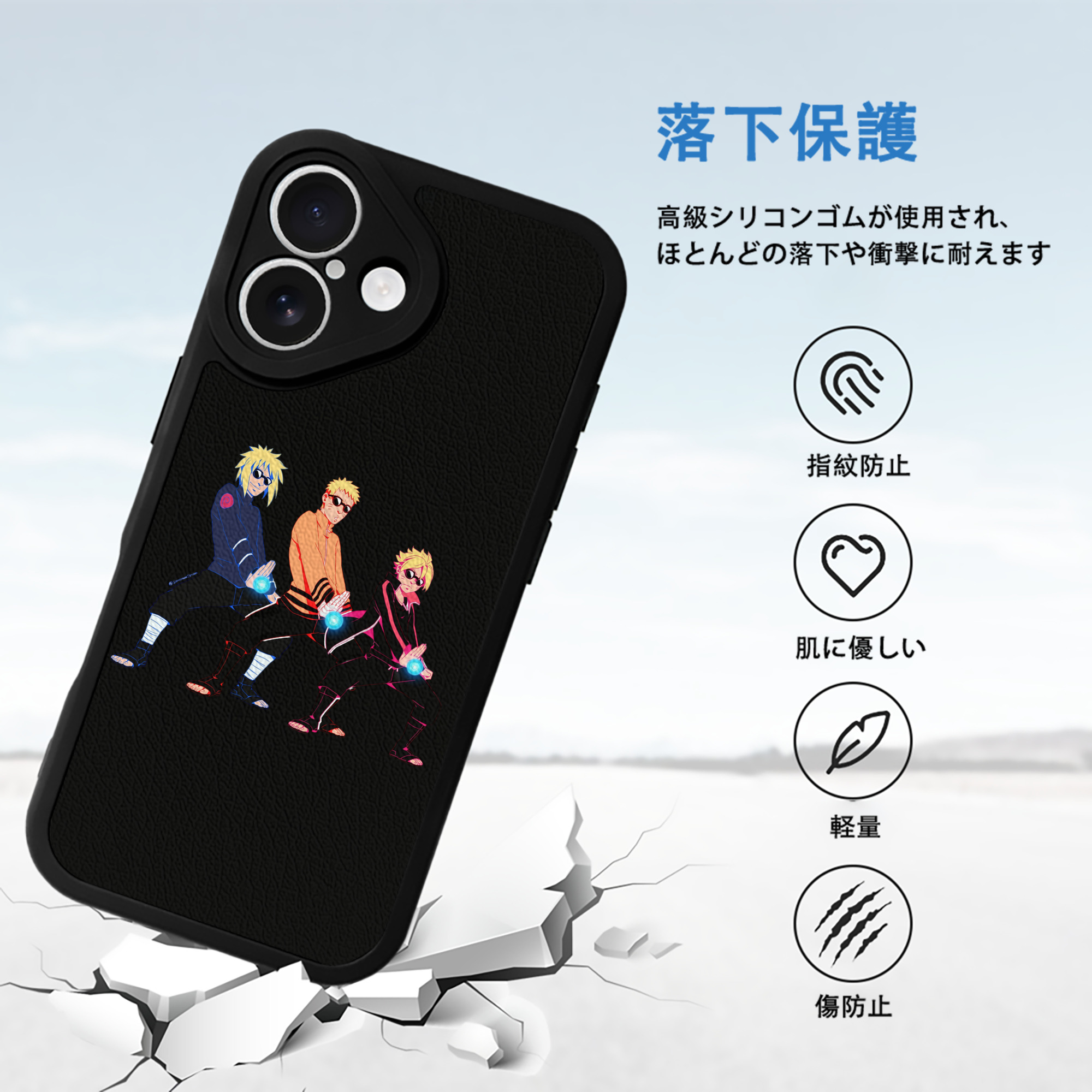 NARUTO -ナルト- うずまき ナルト Uzumaki Naruto 【iPhone 16シリーズ対応】シリコンスマホケース（レザー調） 材質：シリコン