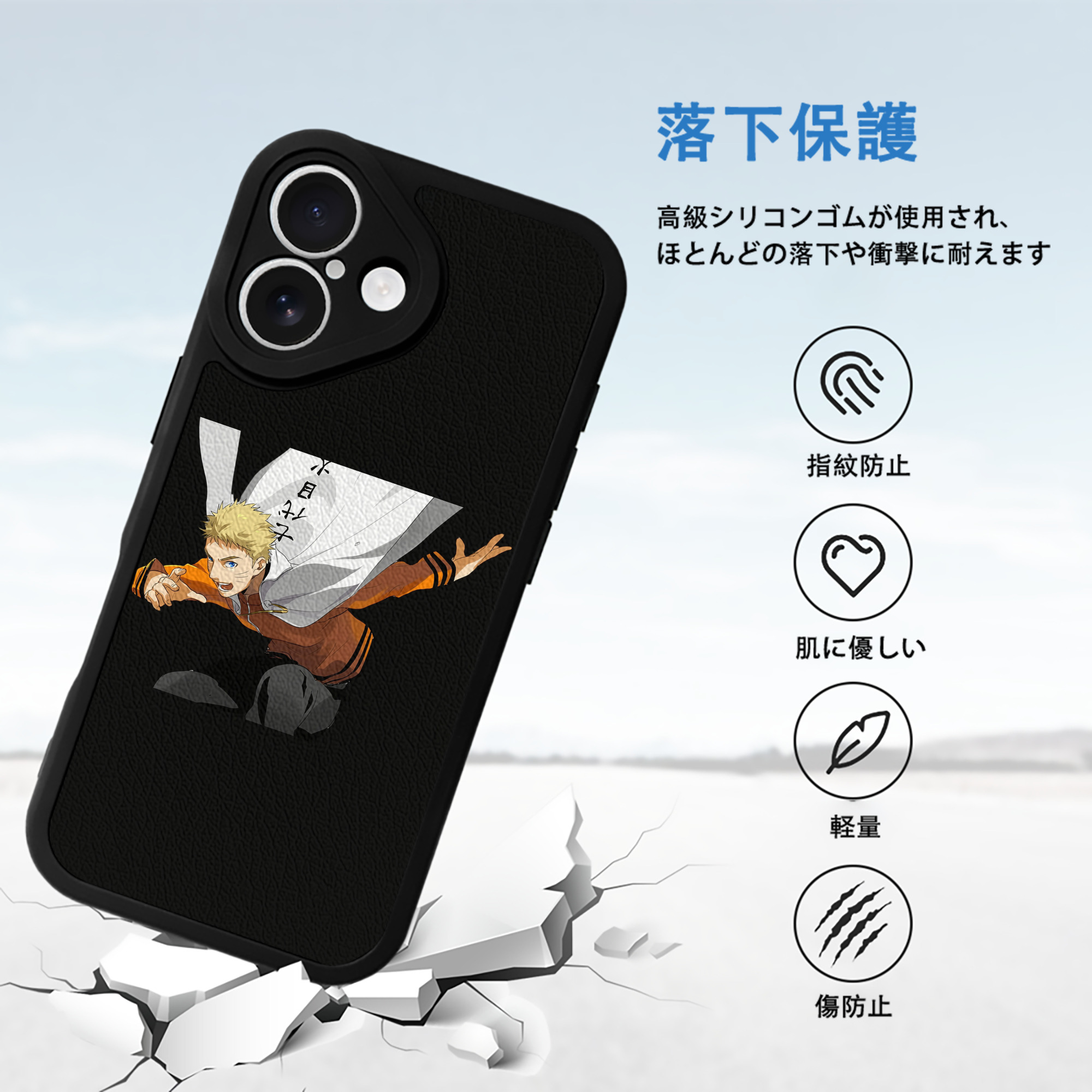 NARUTO -ナルト- うずまき ナルト Uzumaki Naruto 【iPhone 16シリーズ対応】シリコンスマホケース（レザー調） 材質：シリコン