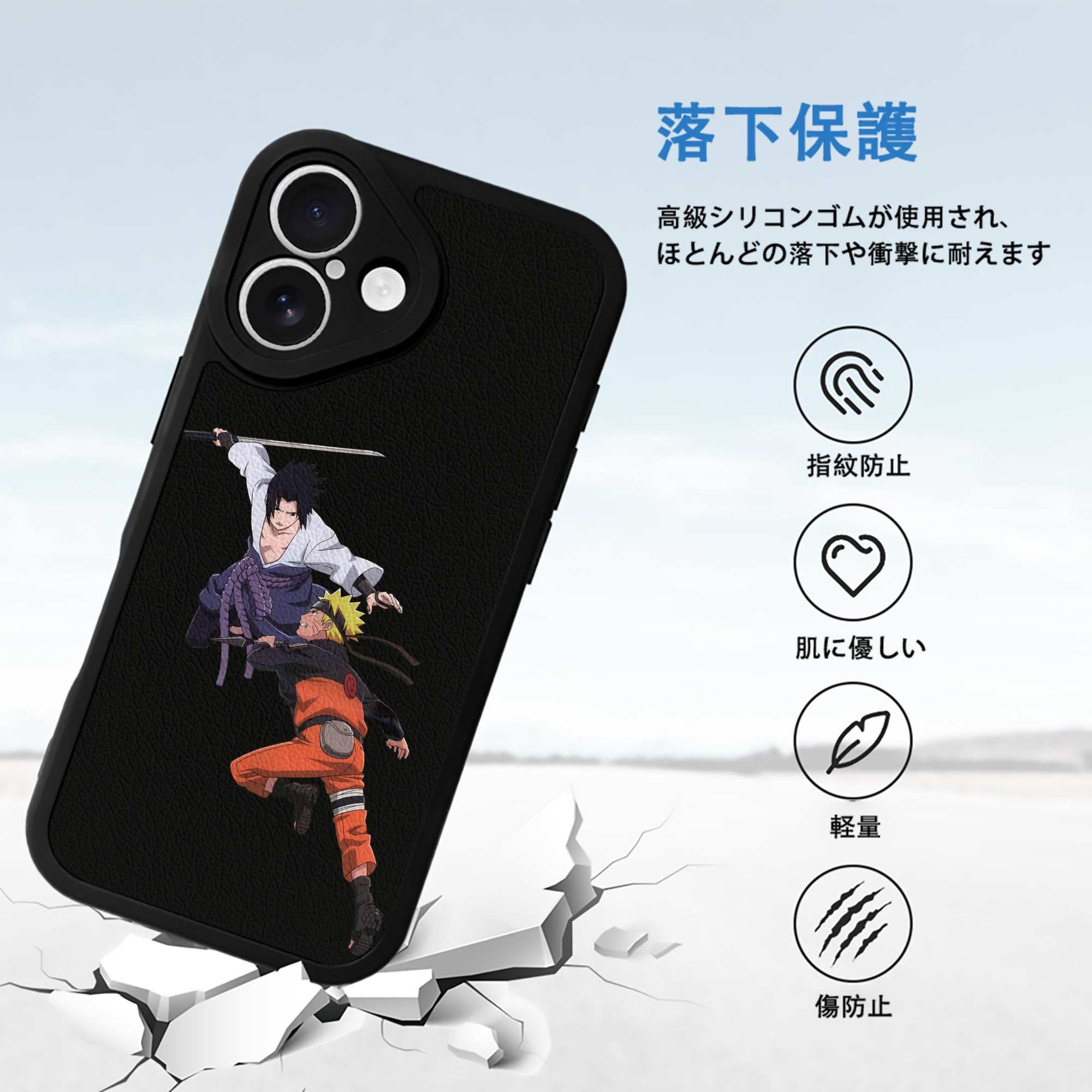 NARUTO -ナルト- うちは サスケ Uchiha Sasuke 【iPhone 16シリーズ対応】シリコンスマホケース（レザー調） 材質：シリコン