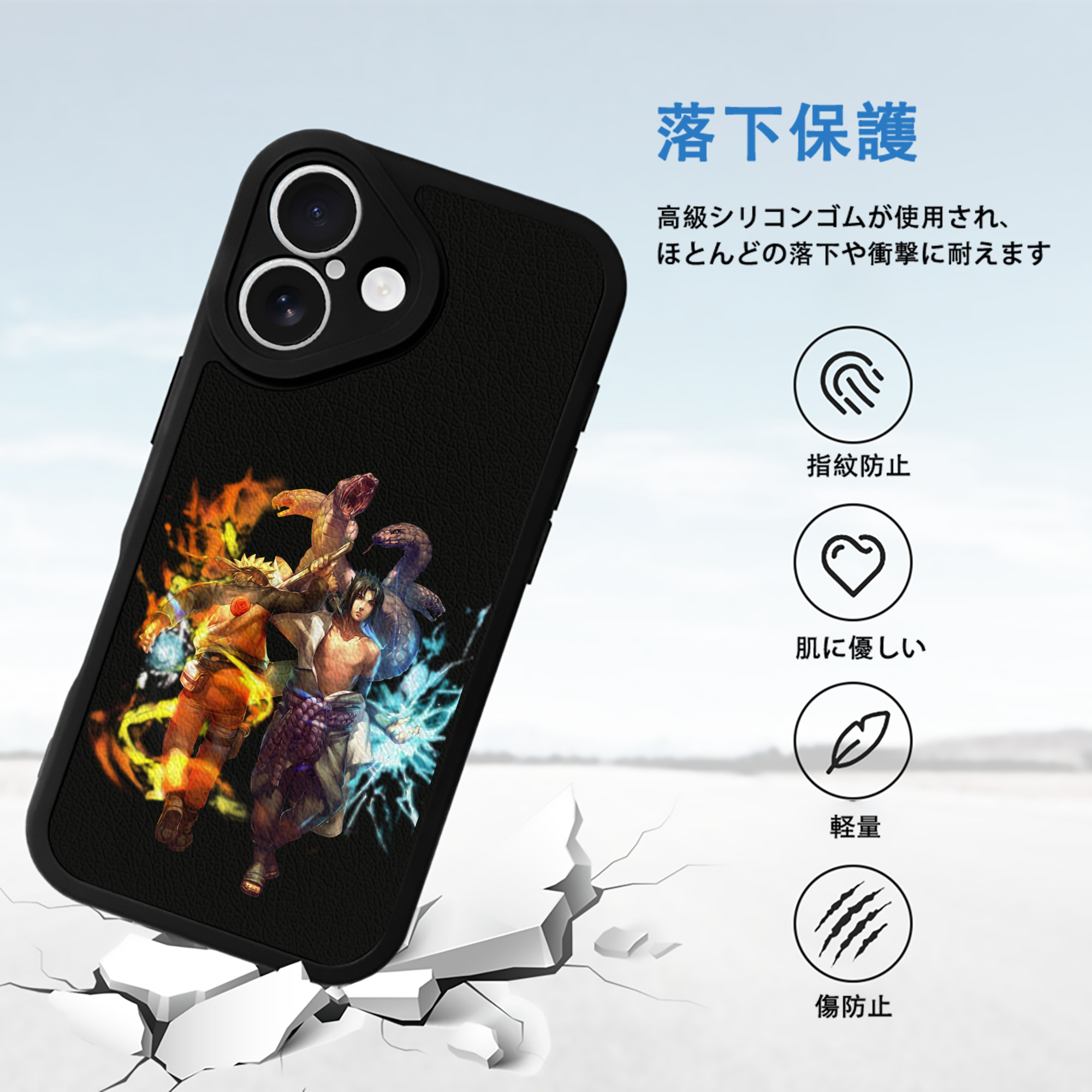 NARUTO -ナルト- うちは サスケ Uchiha Sasuke 【iPhone 16シリーズ対応】シリコンスマホケース（レザー調） 材質：シリコン