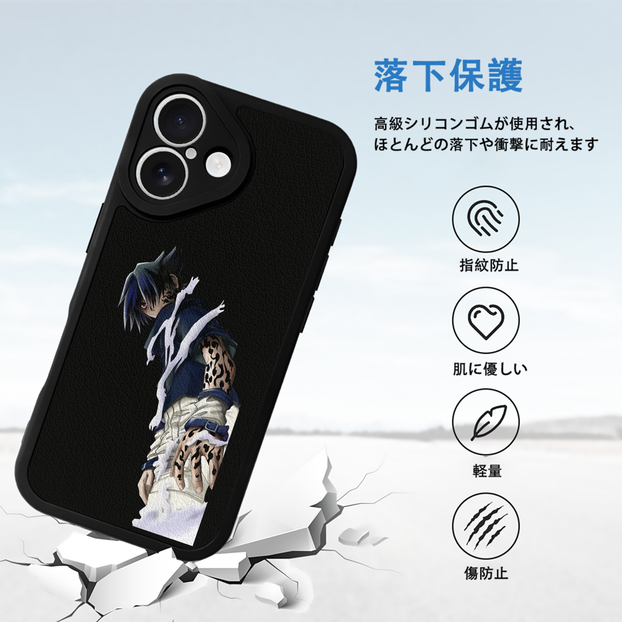 NARUTO -ナルト- うちは サスケ Uchiha Sasuke 【iPhone 16シリーズ対応】シリコンスマホケース（レザー調） 材質：シリコン