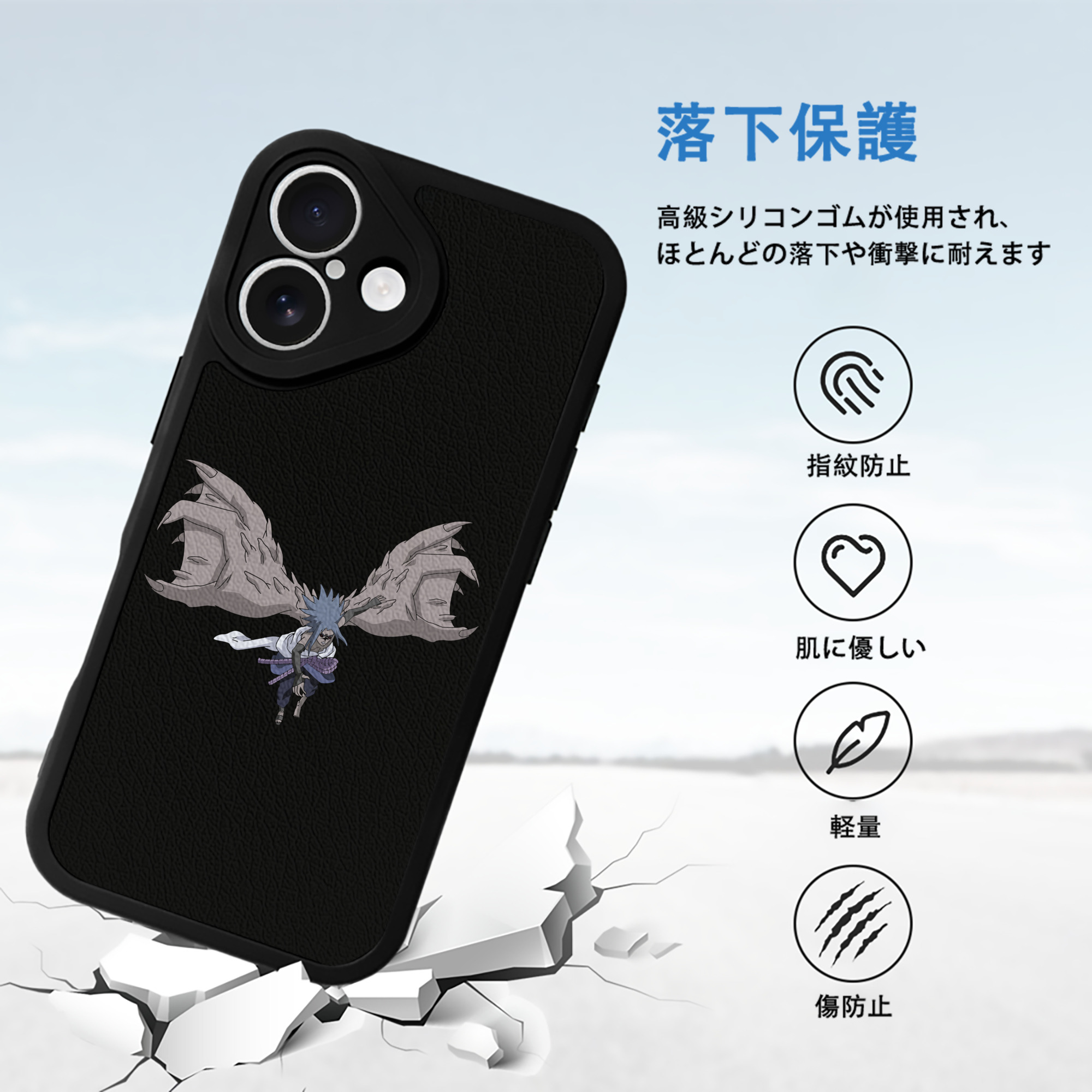 NARUTO -ナルト- うちは サスケ Uchiha Sasuke 【iPhone 16シリーズ対応】シリコンスマホケース（レザー調） 材質：シリコン
