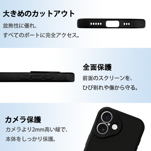 NARUTO -ナルト- うちは サスケ Uchiha Sasuke 【iPhone 16シリーズ対応】シリコンスマホケース（レザー調） 材質：シリコン
