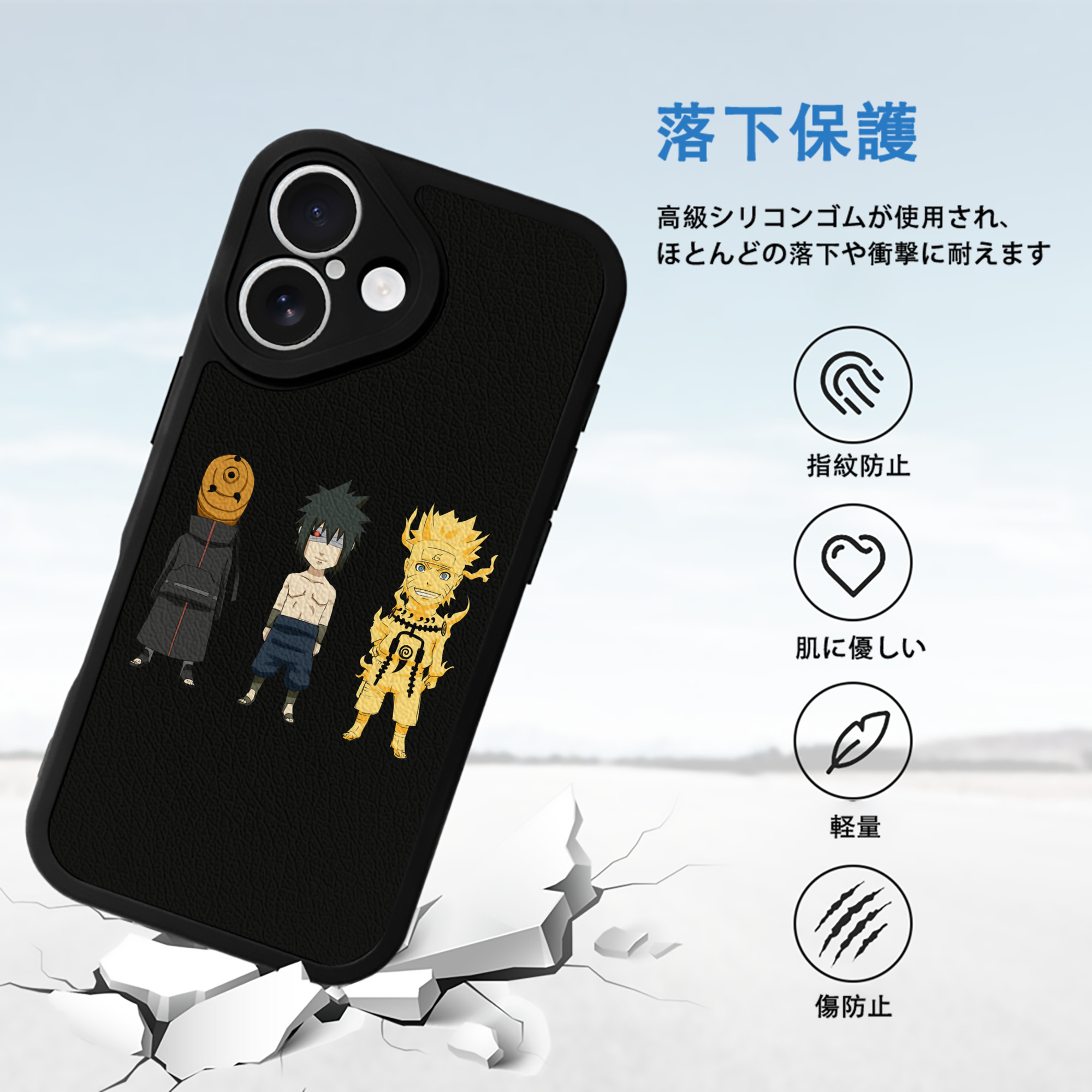 NARUTO -ナルト- うちは サスケ Uchiha Sasuke 【iPhone 16シリーズ対応】シリコンスマホケース（レザー調） 材質：シリコン