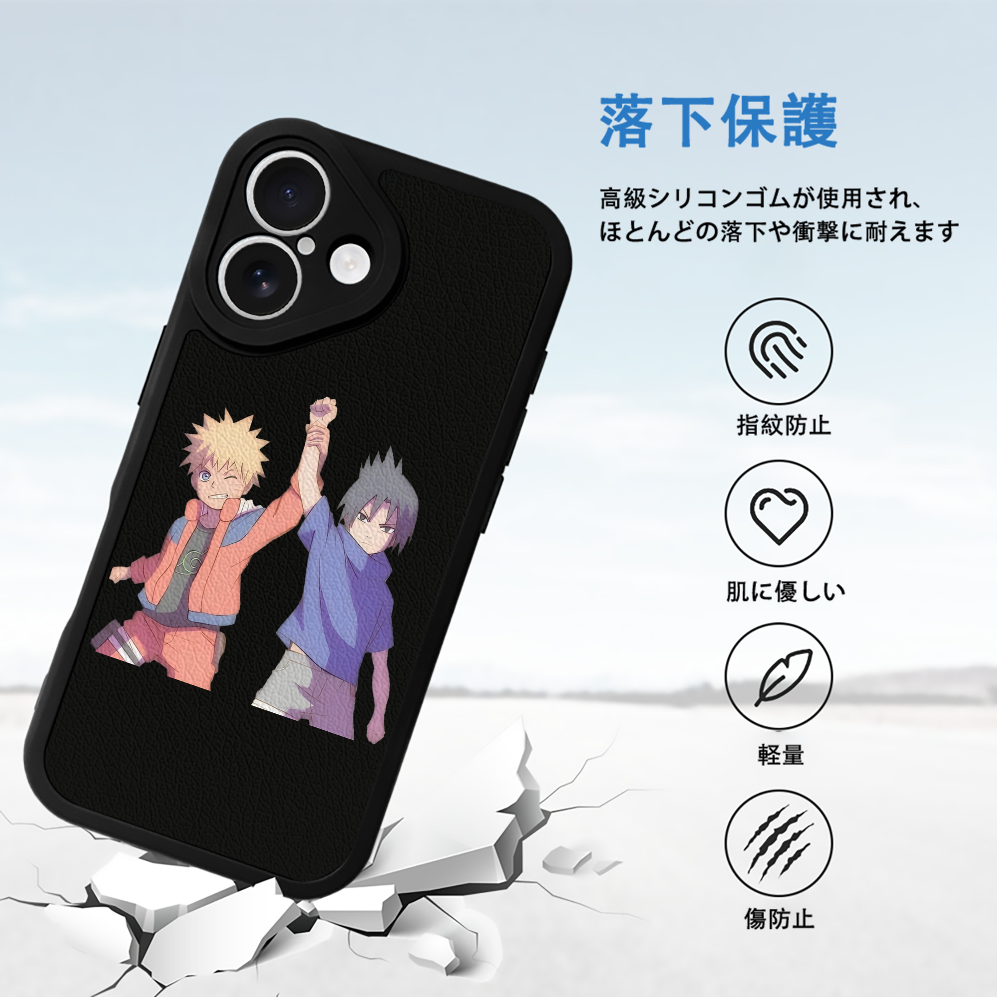 NARUTO -ナルト- うちは サスケ Uchiha Sasuke 【iPhone 16シリーズ対応】シリコンスマホケース（レザー調） 材質：シリコン