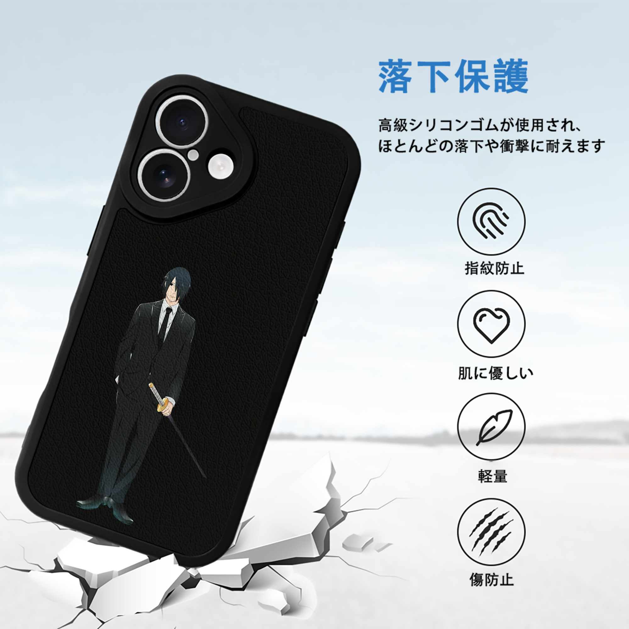 NARUTO -ナルト- うちは サスケ Uchiha Sasuke 【iPhone 16シリーズ対応】シリコンスマホケース（レザー調） 材質：シリコン