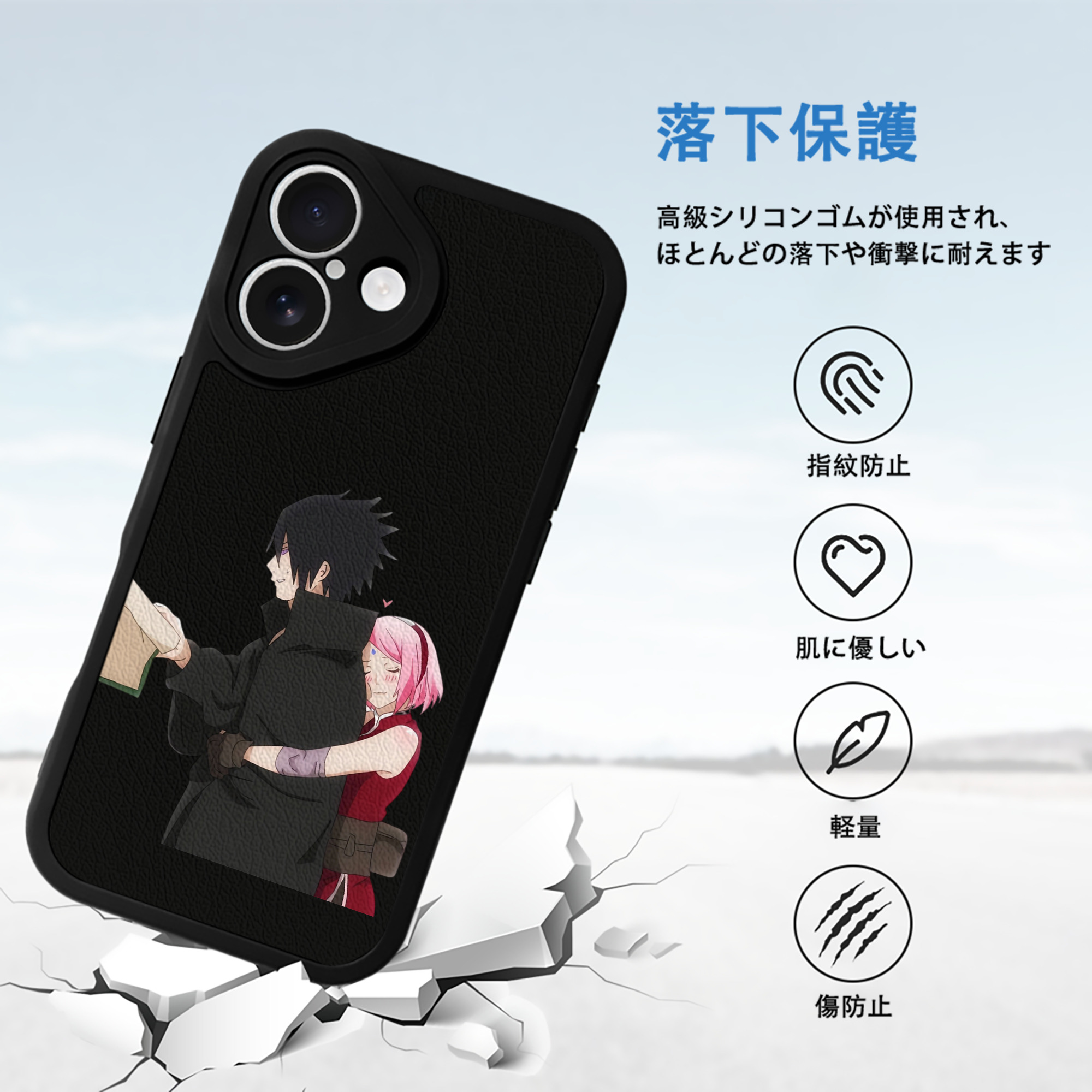 NARUTO -ナルト- うちは サスケ Uchiha Sasuke 【iPhone 16シリーズ対応】シリコンスマホケース（レザー調） 材質：シリコン