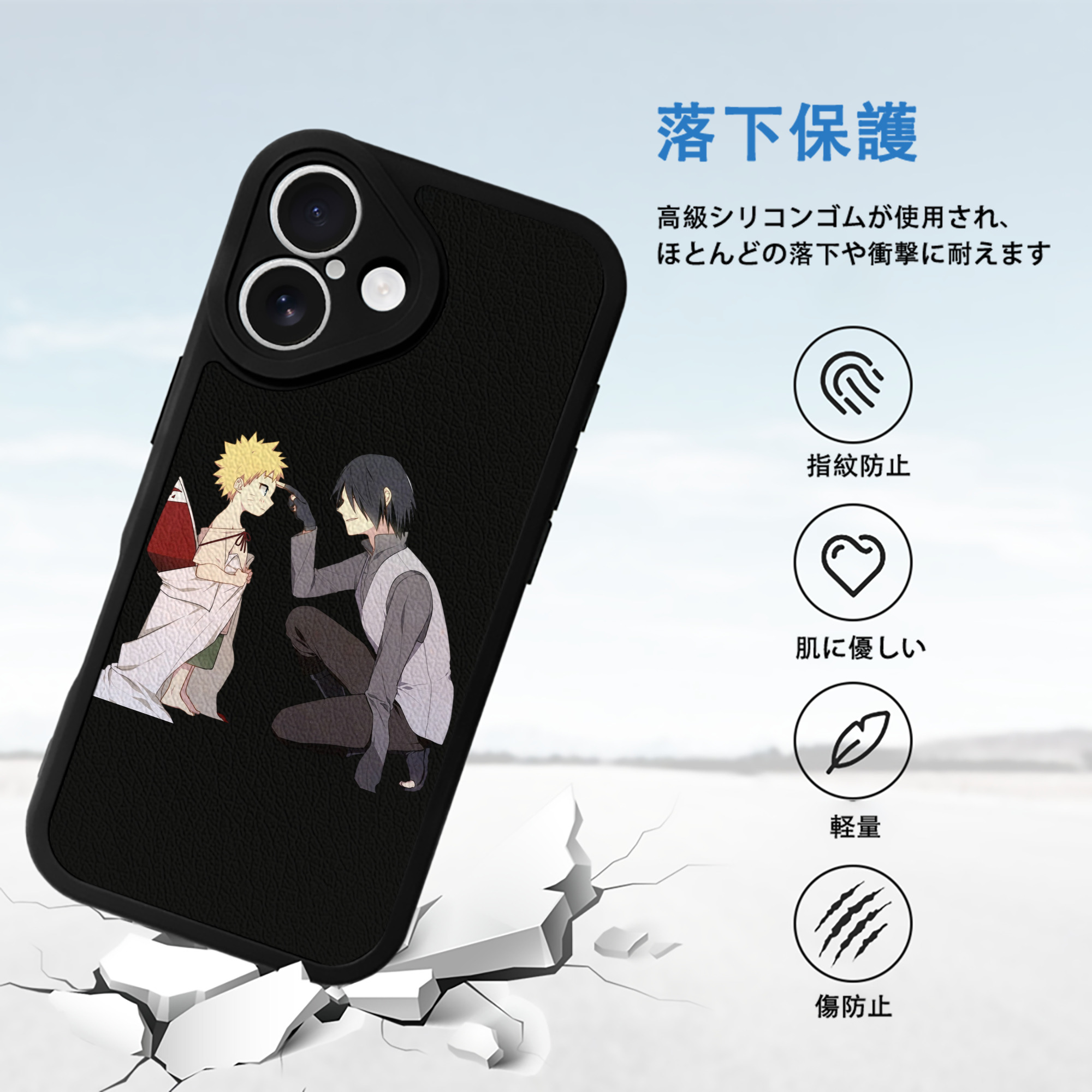 NARUTO -ナルト- うちは サスケ Uchiha Sasuke 【iPhone 16シリーズ対応】シリコンスマホケース（レザー調） 材質：シリコン