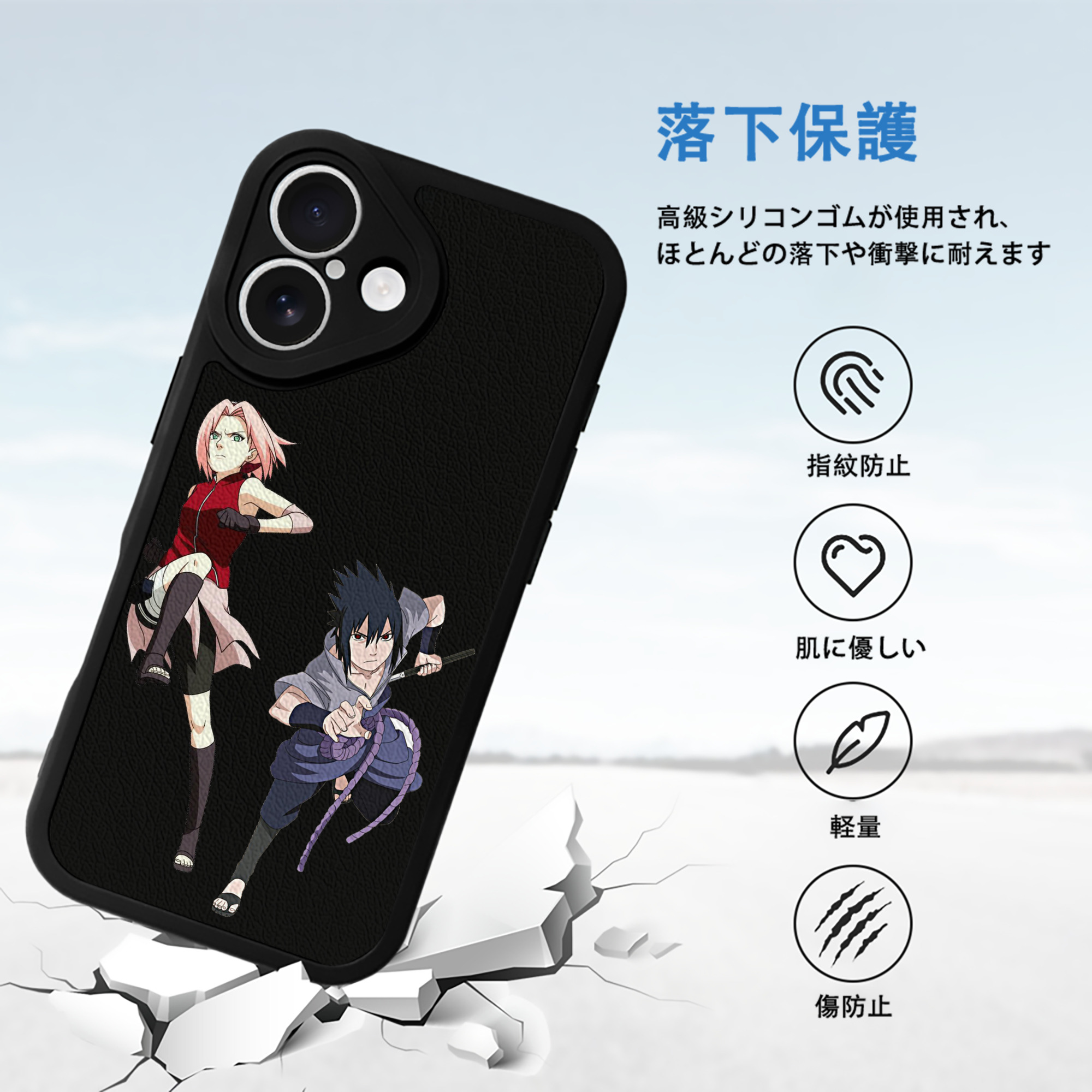 NARUTO -ナルト- 春野サクラ Haruno Sakura 【iPhone 16シリーズ対応】シリコンスマホケース（レザー調） 材質：シリコン