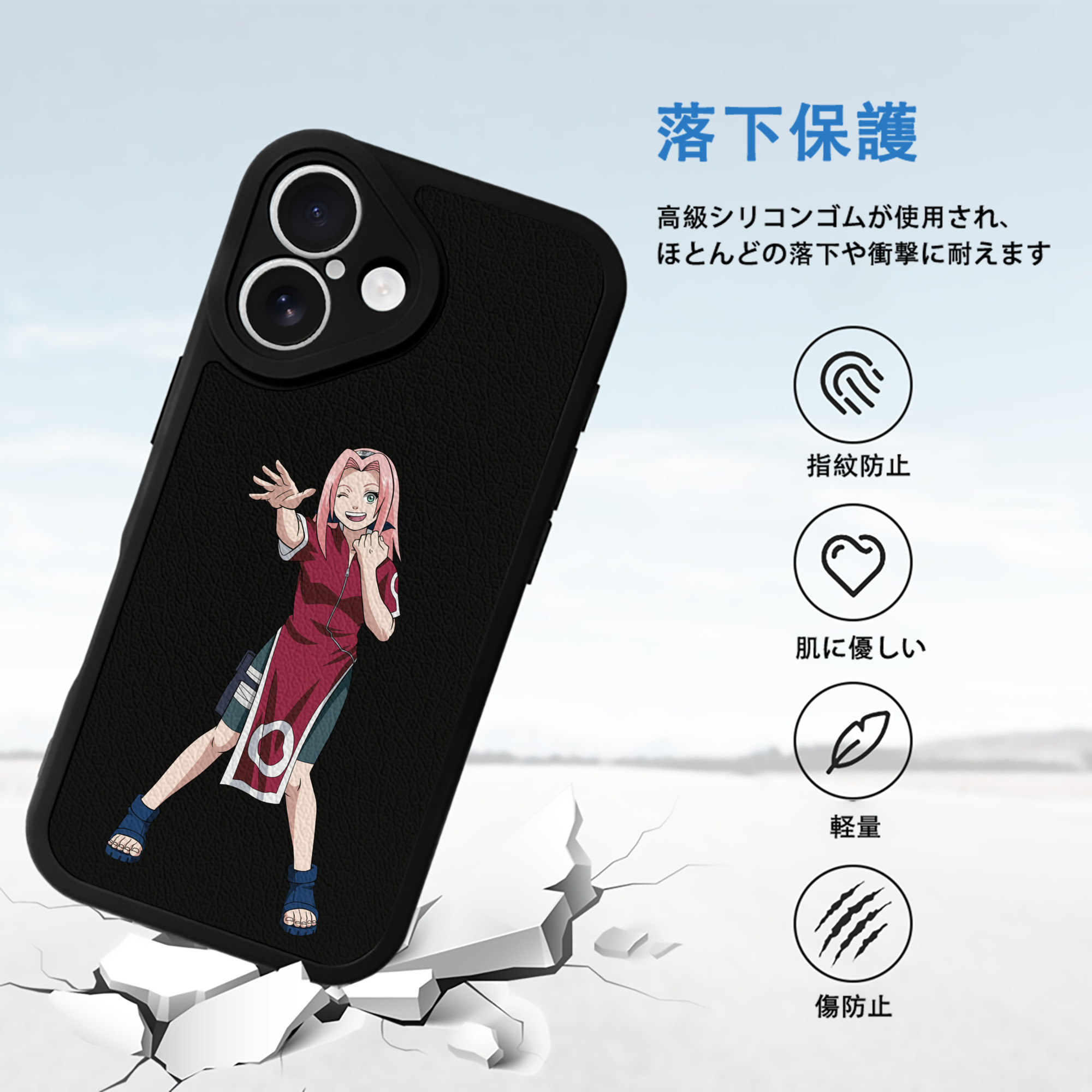 NARUTO -ナルト- 春野サクラ Haruno Sakura 【iPhone 16シリーズ対応】シリコンスマホケース（レザー調） 材質：シリコン