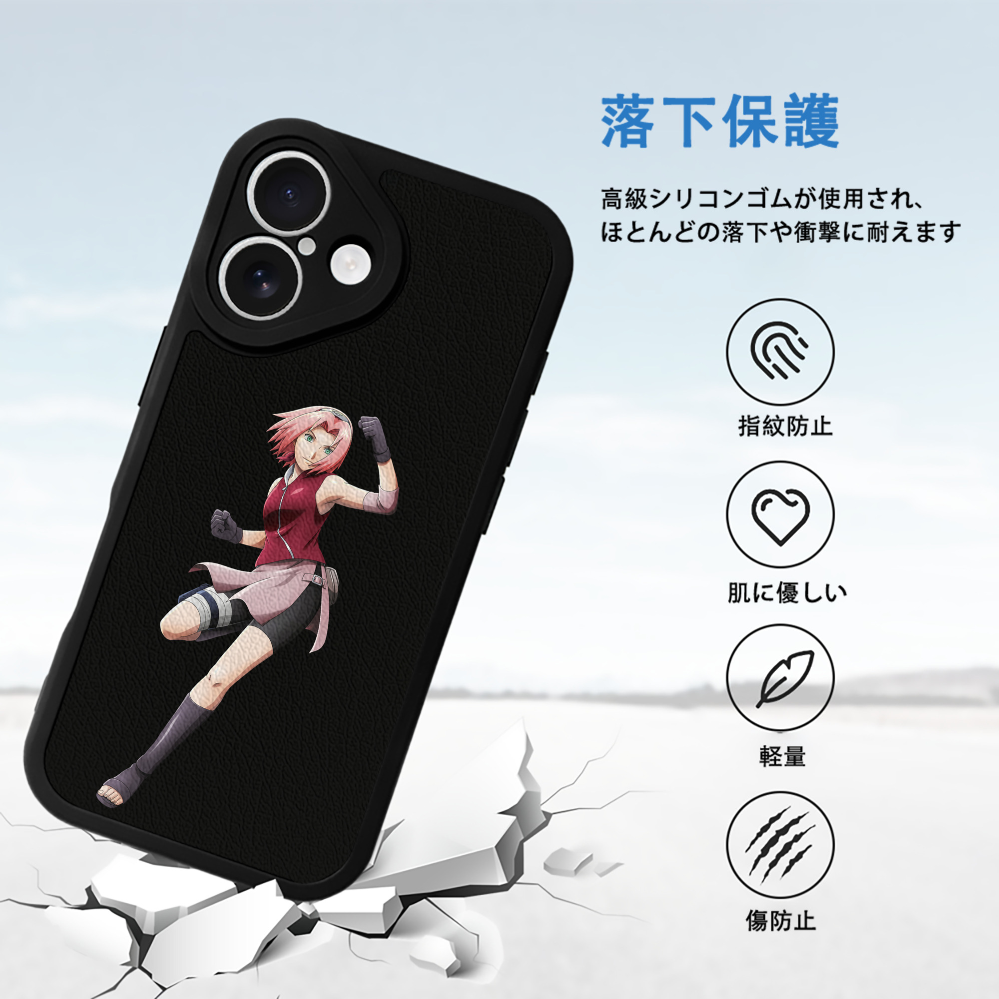 NARUTO -ナルト- 春野サクラ Haruno Sakura 【iPhone 16シリーズ対応】シリコンスマホケース（レザー調） 材質：シリコン