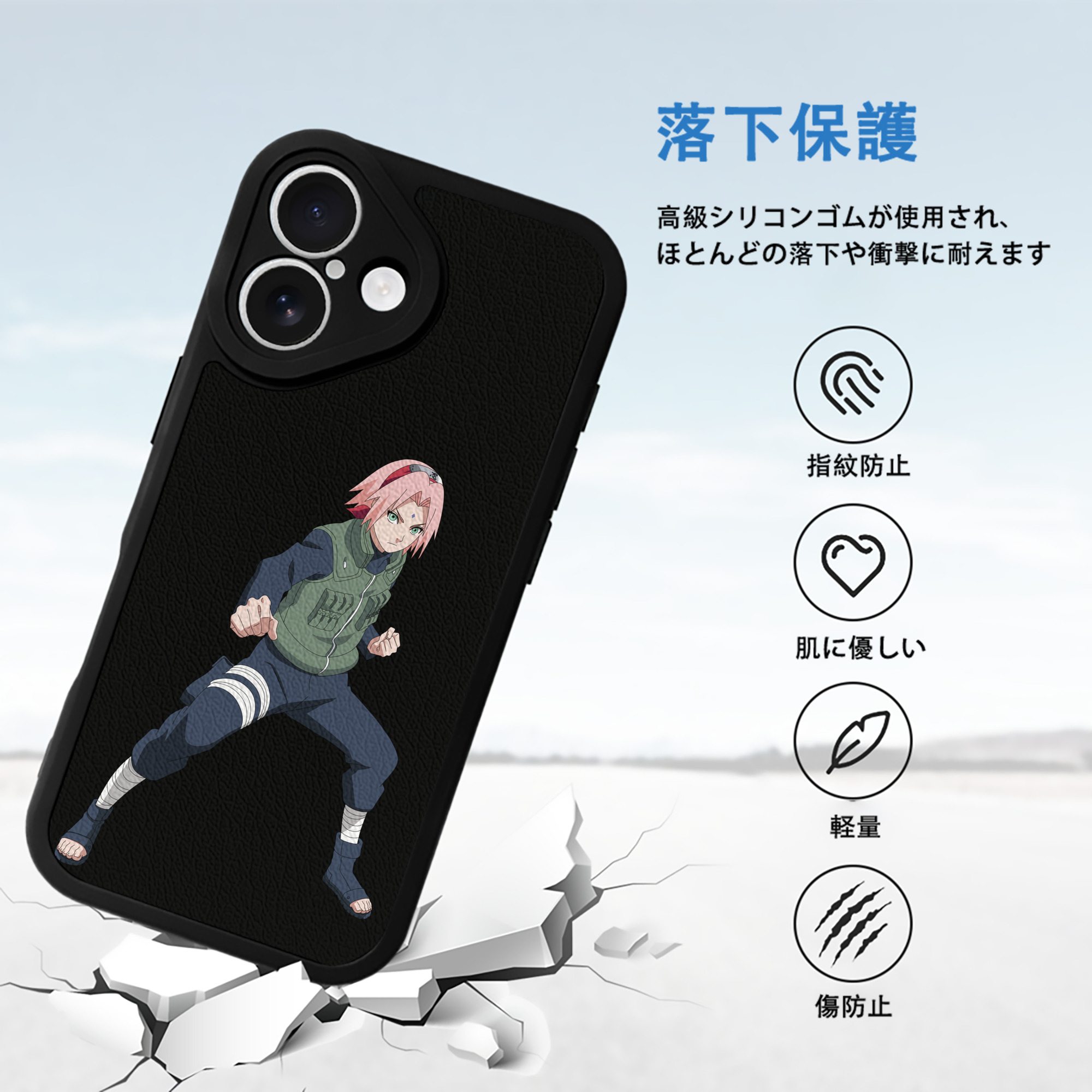 NARUTO -ナルト- 春野サクラ Haruno Sakura 【iPhone 16シリーズ対応】シリコンスマホケース（レザー調） 材質：シリコン
