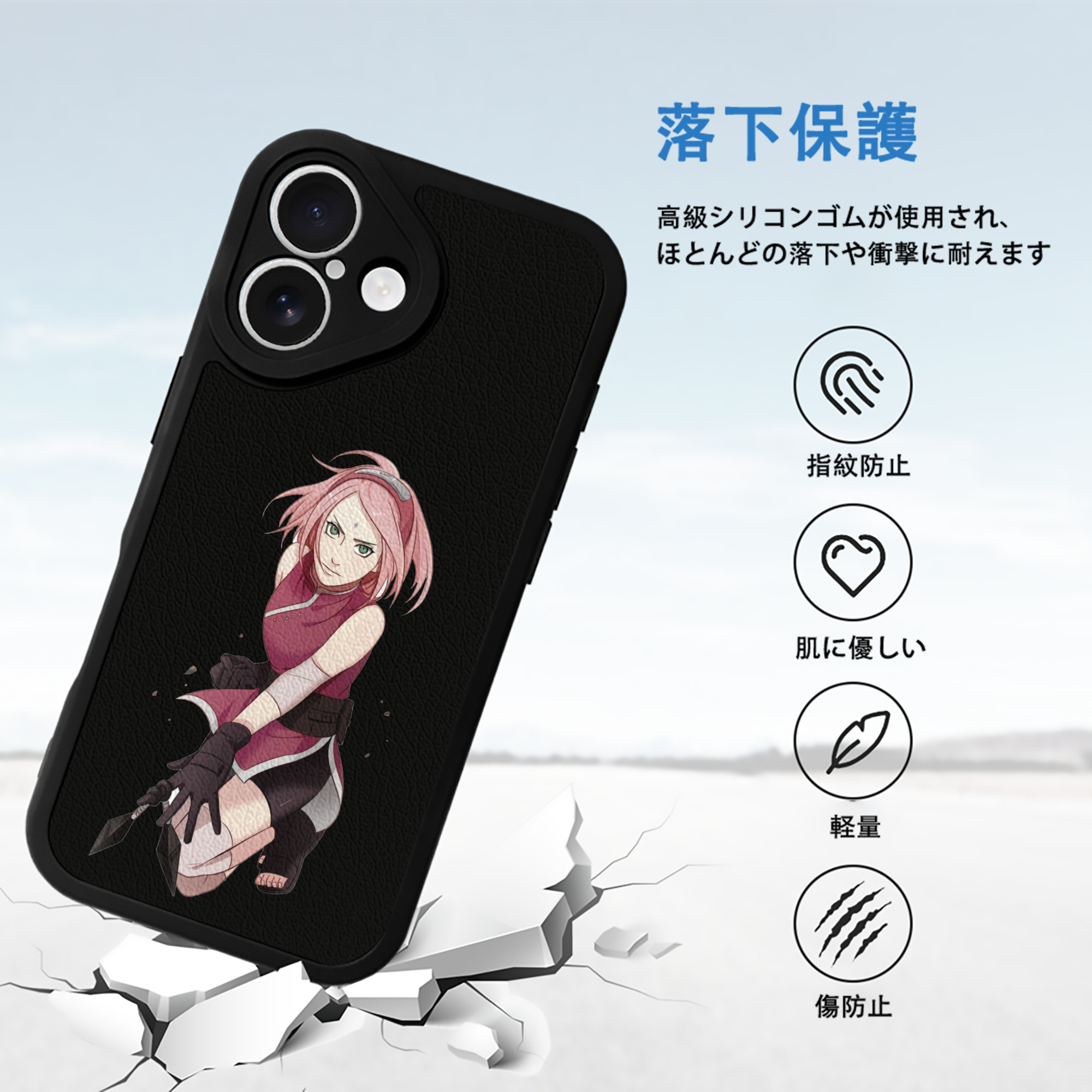 NARUTO -ナルト- 春野サクラ Haruno Sakura 【iPhone 16シリーズ対応】シリコンスマホケース（レザー調） 材質：シリコン