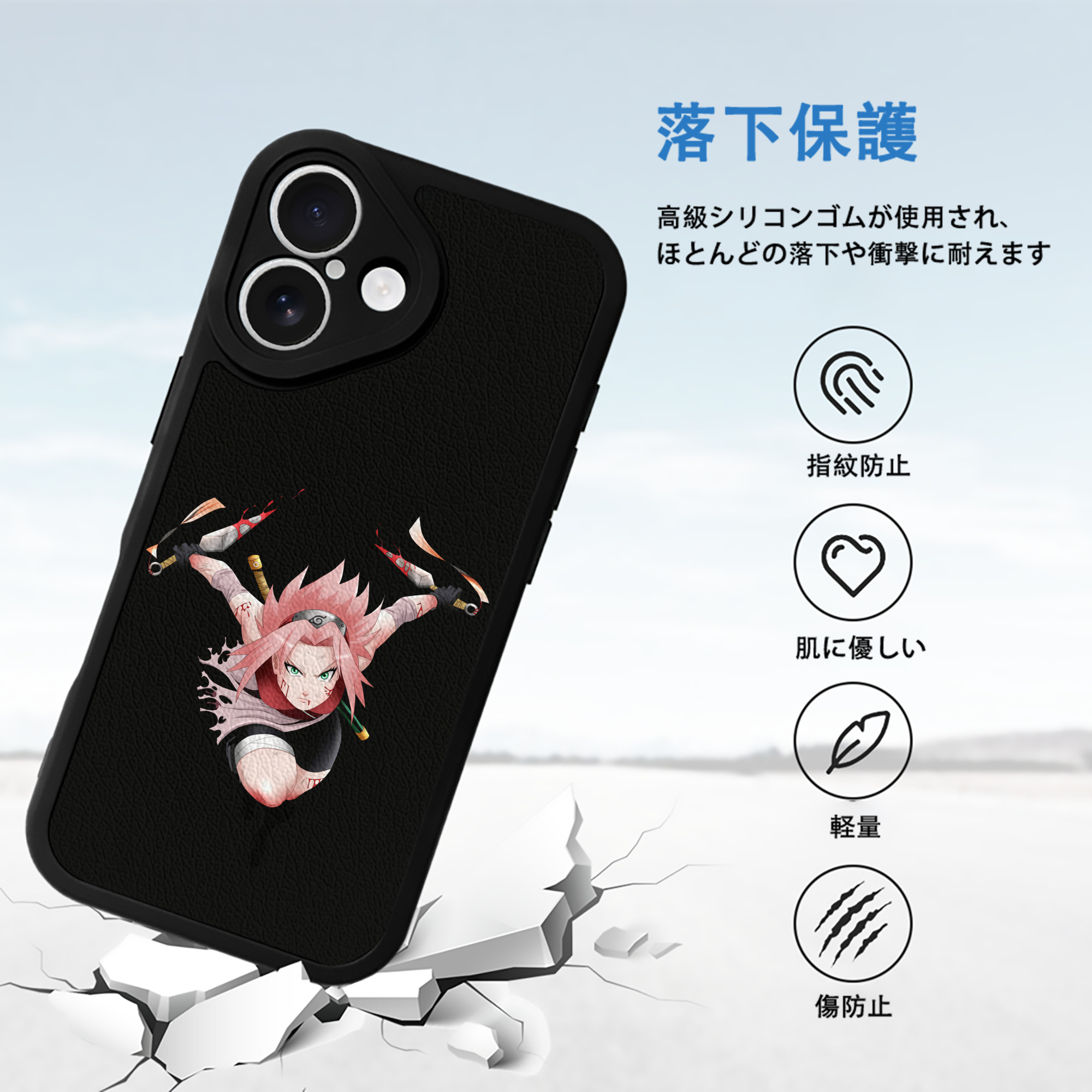 NARUTO -ナルト- 春野サクラ Haruno Sakura 【iPhone 16シリーズ対応】シリコンスマホケース（レザー調） 材質：シリコン