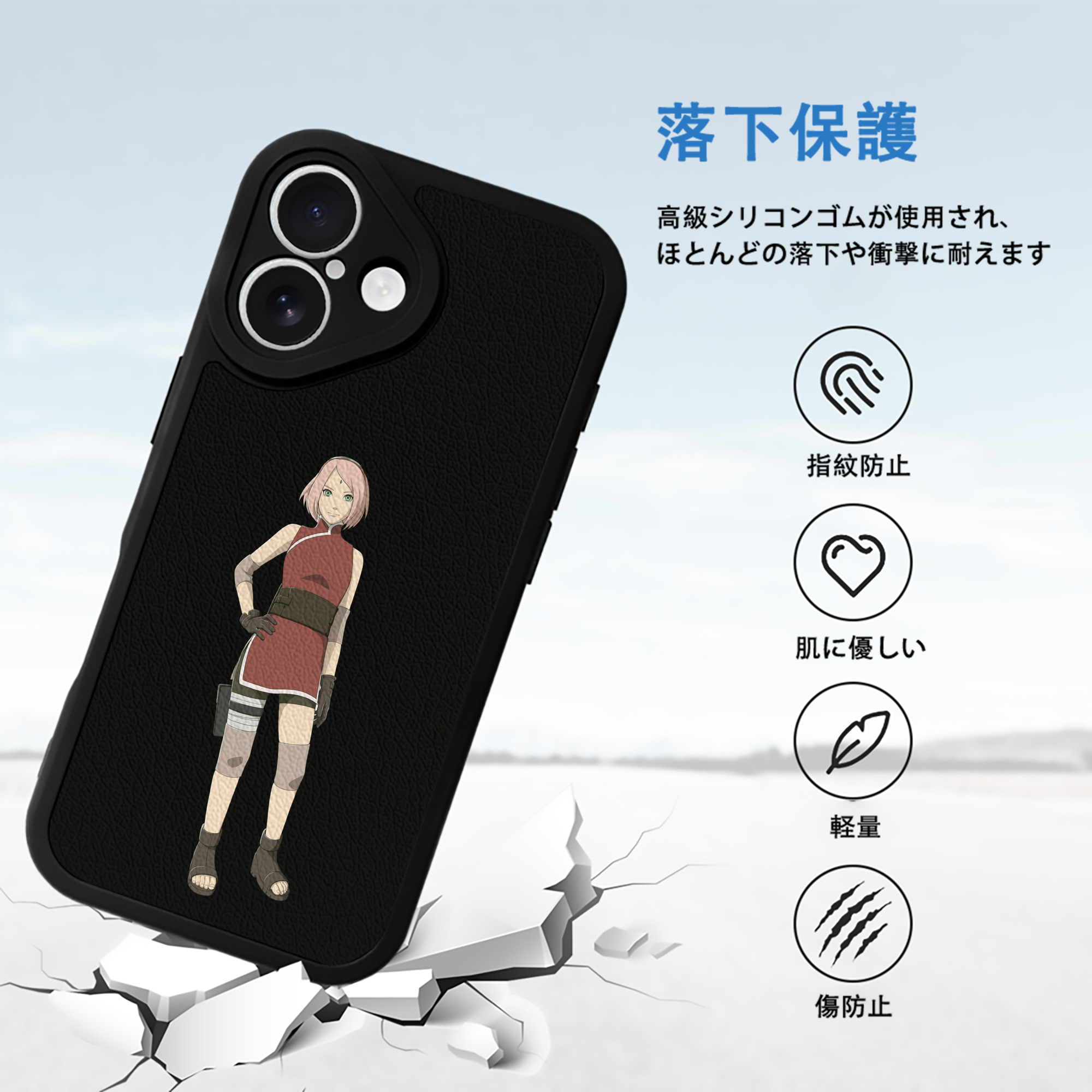 NARUTO -ナルト- 春野サクラ Haruno Sakura 【iPhone 16シリーズ対応】シリコンスマホケース（レザー調） 材質：シリコン