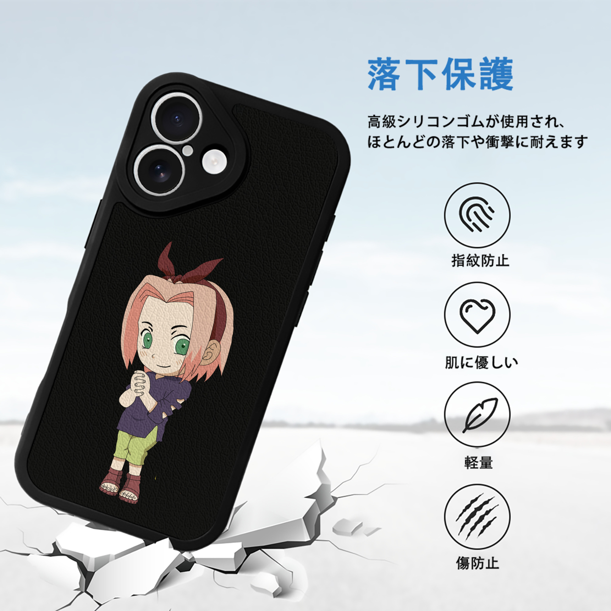 NARUTO -ナルト- 春野サクラ Haruno Sakura 【iPhone 16シリーズ対応】シリコンスマホケース（レザー調） 材質：シリコン
