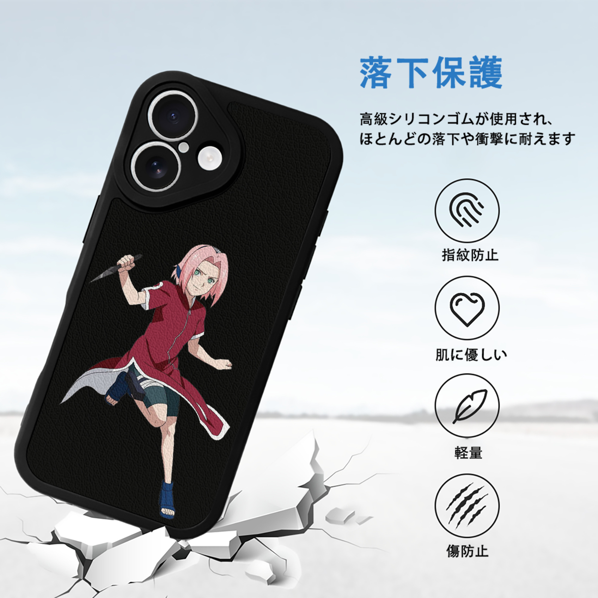 NARUTO -ナルト- 春野サクラ Haruno Sakura 【iPhone 16シリーズ対応】シリコンスマホケース（レザー調） 材質：シリコン