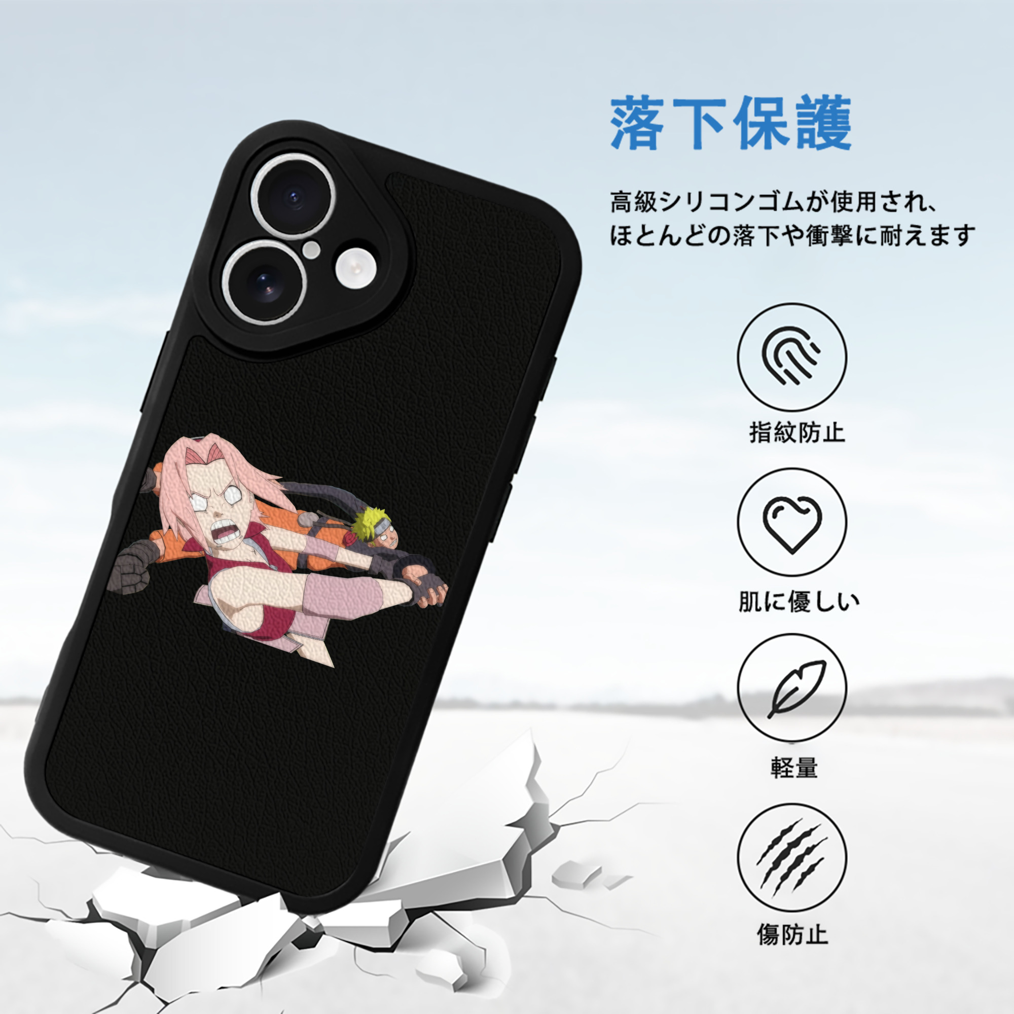 NARUTO -ナルト- 春野サクラ Haruno Sakura 【iPhone 16シリーズ対応】シリコンスマホケース（レザー調） 材質：シリコン