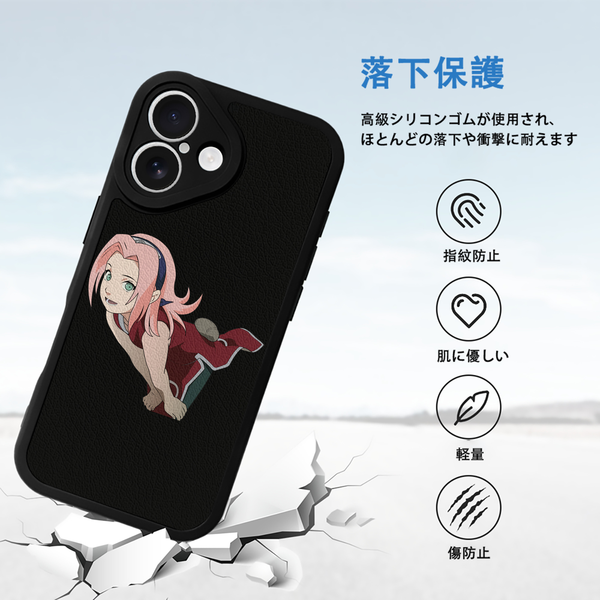 NARUTO -ナルト- 春野サクラ Haruno Sakura 【iPhone 16シリーズ対応】シリコンスマホケース（レザー調） 材質：シリコン