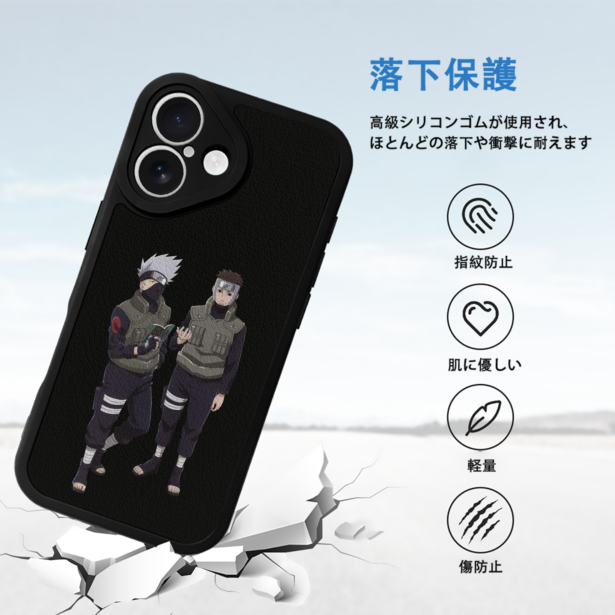 NARUTO -ナルト- はたけ カカシ Hatake Kakashi 【iPhone 16シリーズ対応】シリコンスマホケース（レザー調） 材質：シリコン