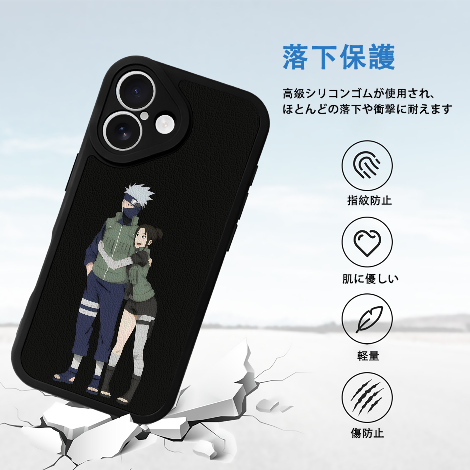 NARUTO -ナルト- はたけ カカシ Hatake Kakashi 【iPhone 16シリーズ対応】シリコンスマホケース（レザー調） 材質：シリコン