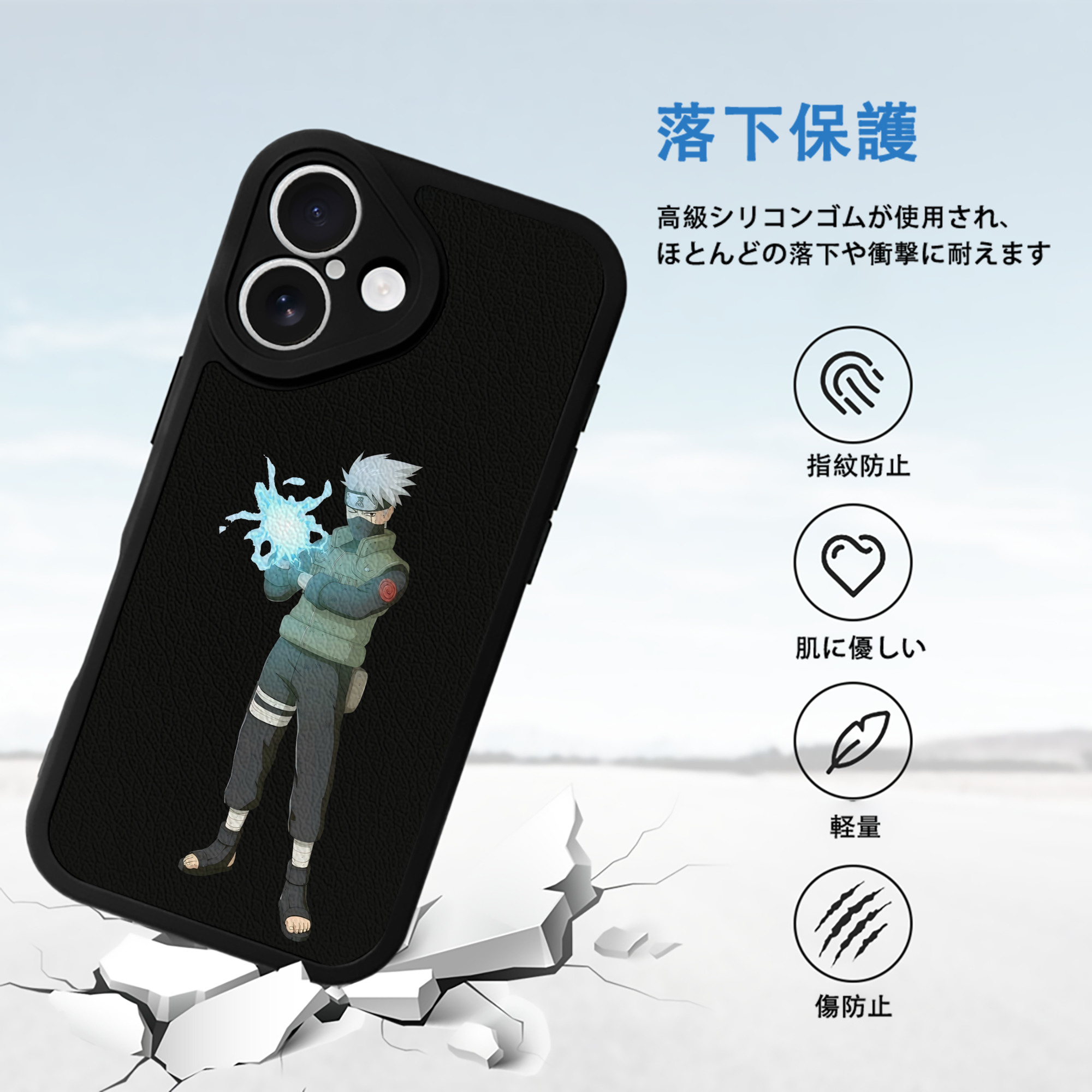 NARUTO -ナルト- はたけ カカシ Hatake Kakashi 【iPhone 16シリーズ対応】シリコンスマホケース（レザー調） 材質：シリコン