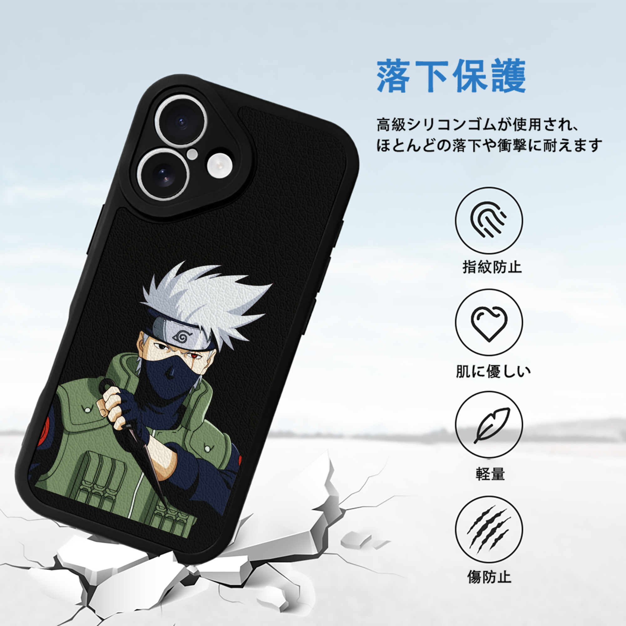 NARUTO -ナルト- はたけ カカシ Hatake Kakashi 【iPhone 16シリーズ対応】シリコンスマホケース（レザー調） 材質：シリコン