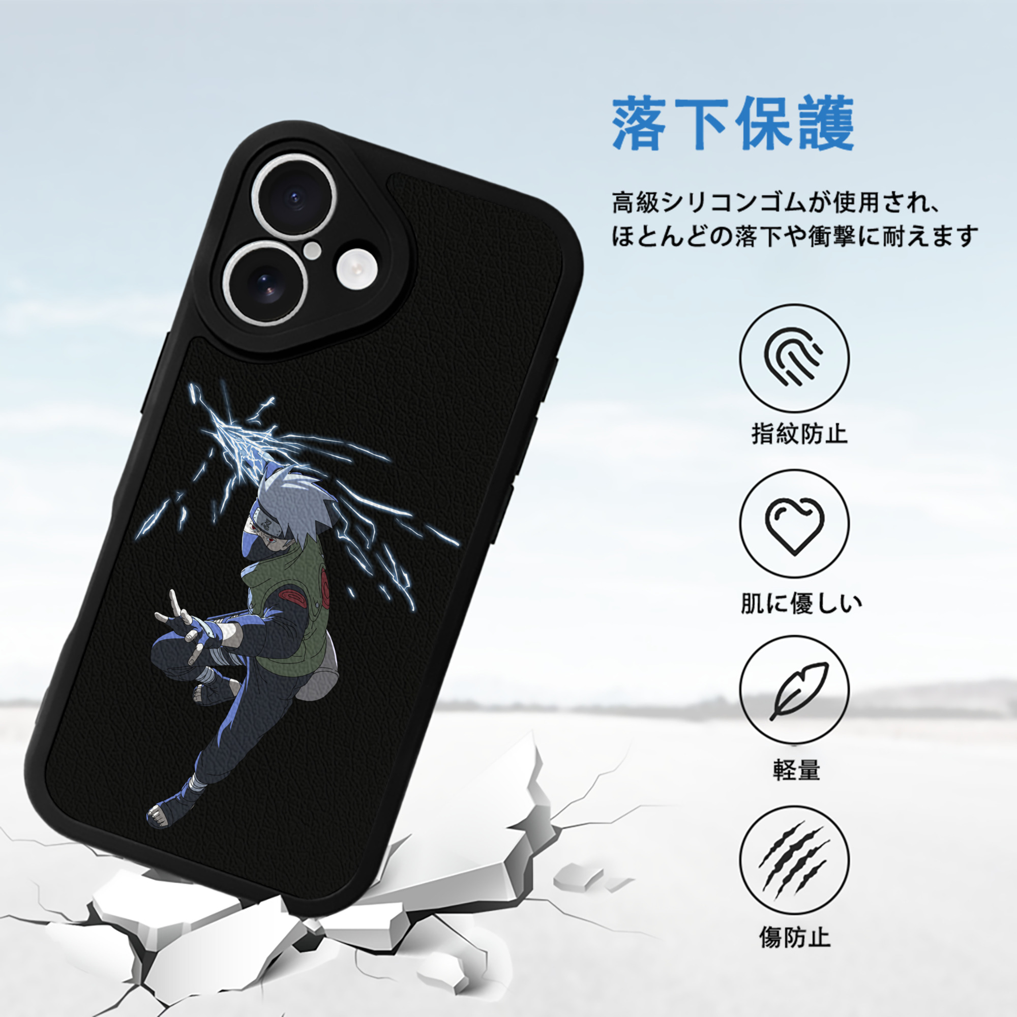 NARUTO -ナルト- はたけ カカシ Hatake Kakashi 【iPhone 16シリーズ対応】シリコンスマホケース（レザー調） 材質：シリコン