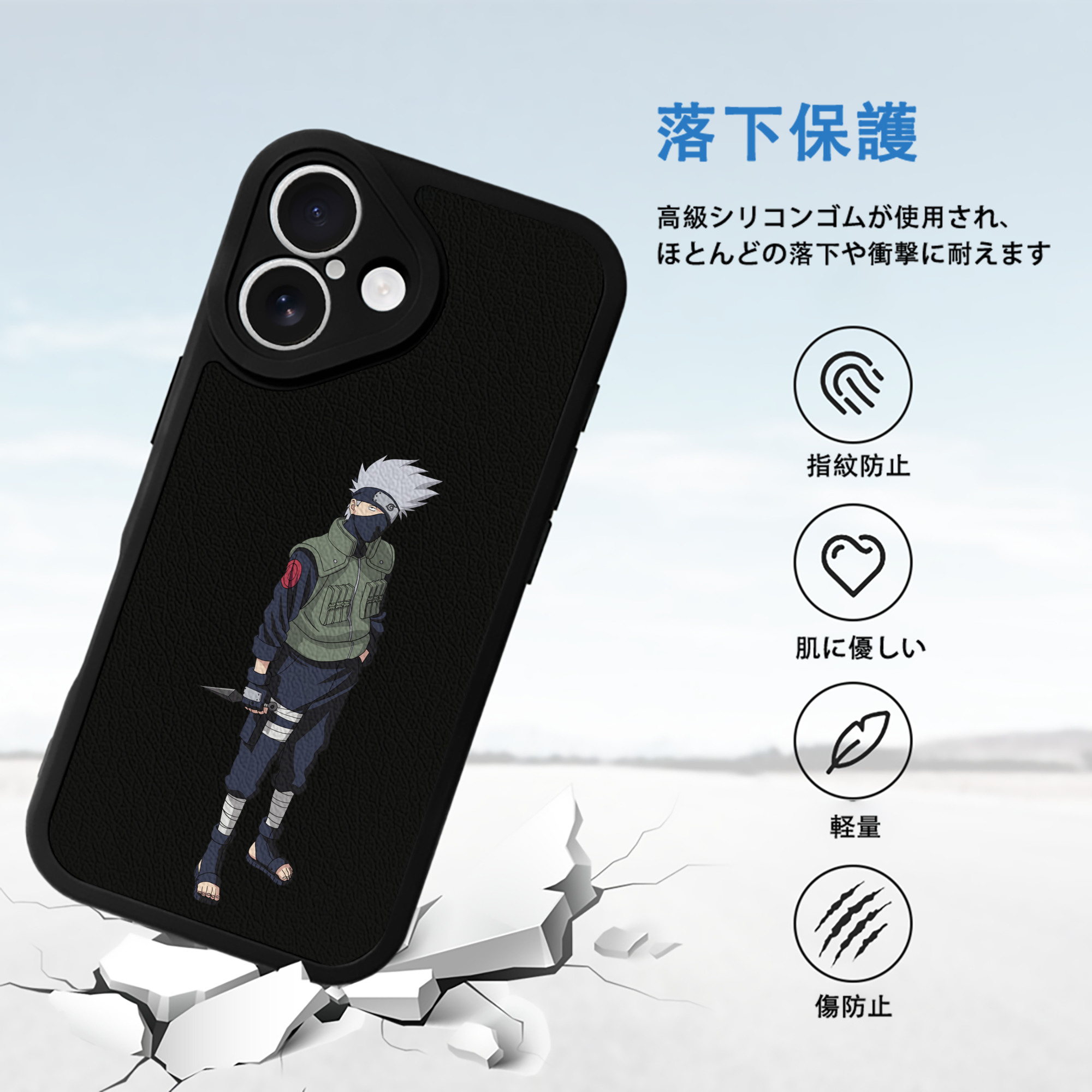 NARUTO -ナルト- はたけ カカシ Hatake Kakashi 【iPhone 16シリーズ対応】シリコンスマホケース（レザー調） 材質：シリコン