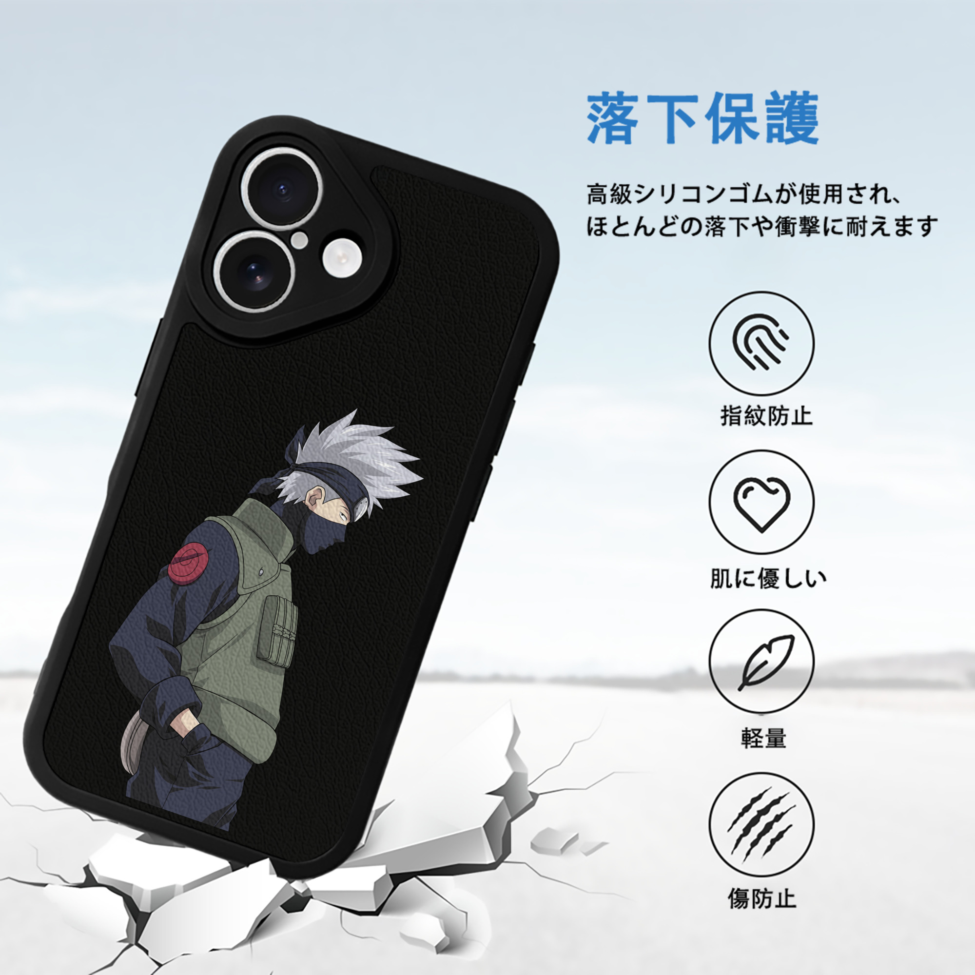 NARUTO -ナルト- はたけ カカシ Hatake Kakashi 【iPhone 16シリーズ対応】シリコンスマホケース（レザー調） 材質：シリコン