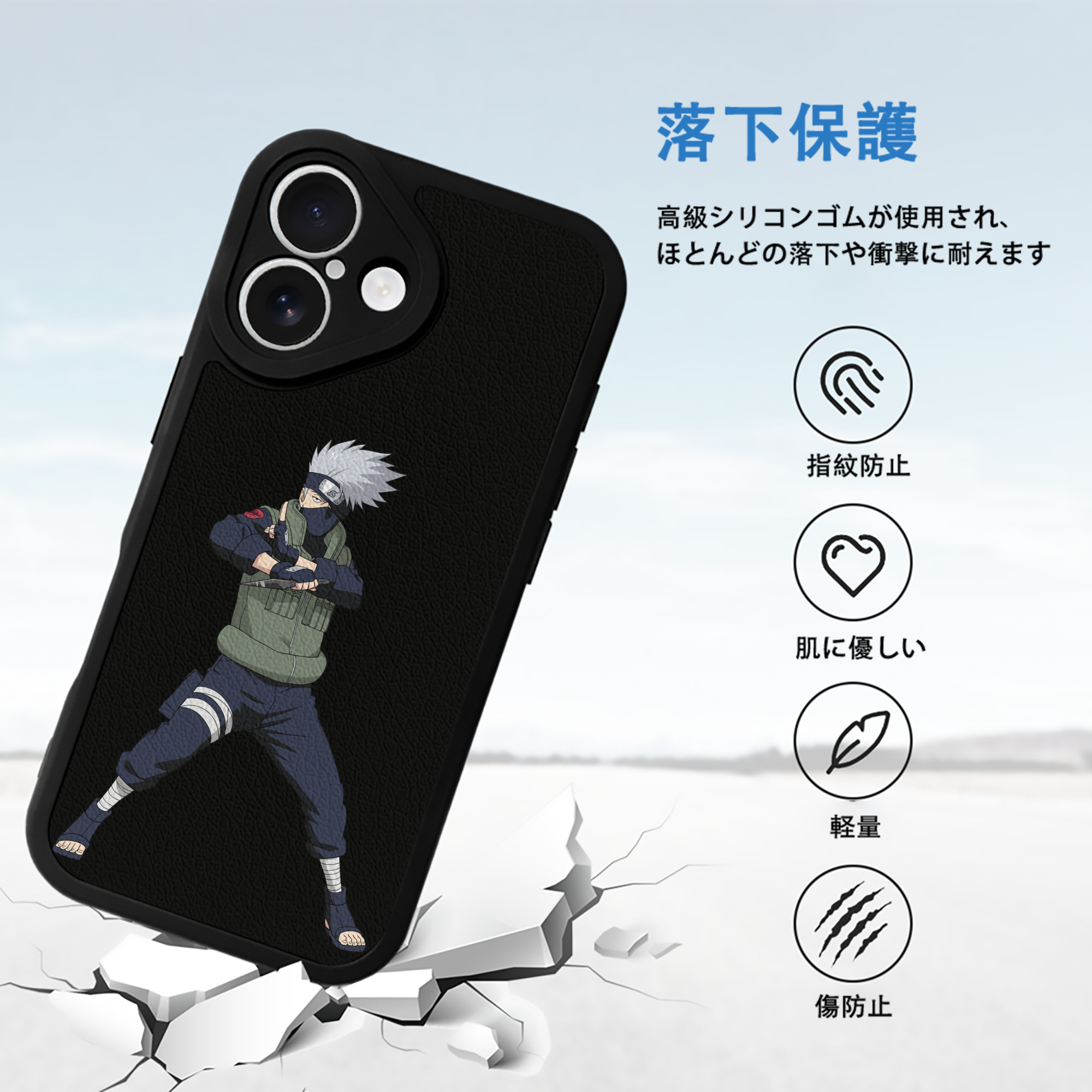 NARUTO -ナルト- はたけ カカシ Hatake Kakashi 【iPhone 16シリーズ対応】シリコンスマホケース（レザー調） 材質：シリコン