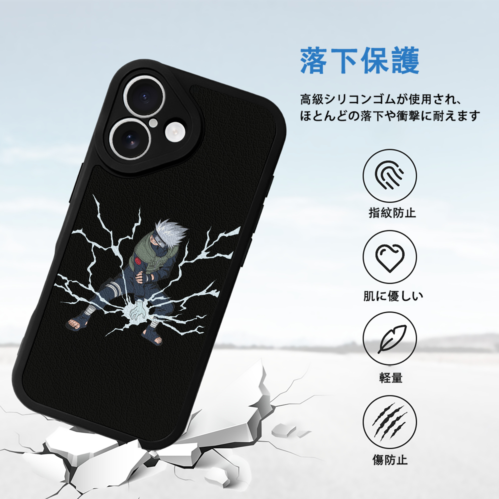 NARUTO -ナルト- はたけ カカシ Hatake Kakashi 【iPhone 16シリーズ対応】シリコンスマホケース（レザー調） 材質：シリコン