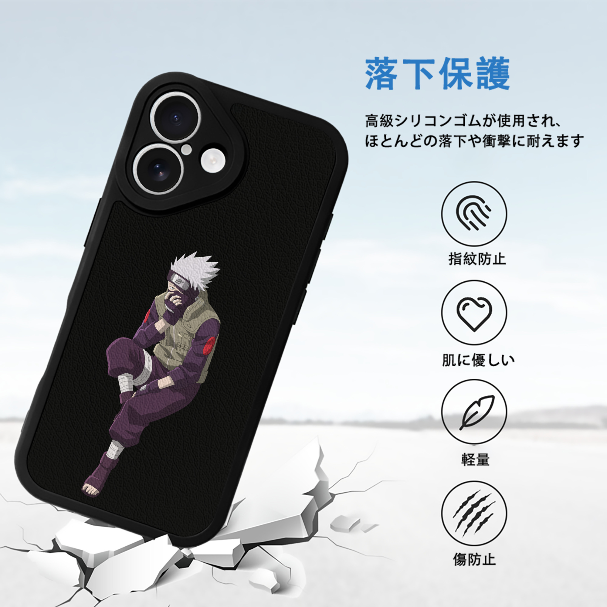 NARUTO -ナルト- はたけ カカシ Hatake Kakashi 【iPhone 16シリーズ対応】シリコンスマホケース（レザー調） 材質：シリコン