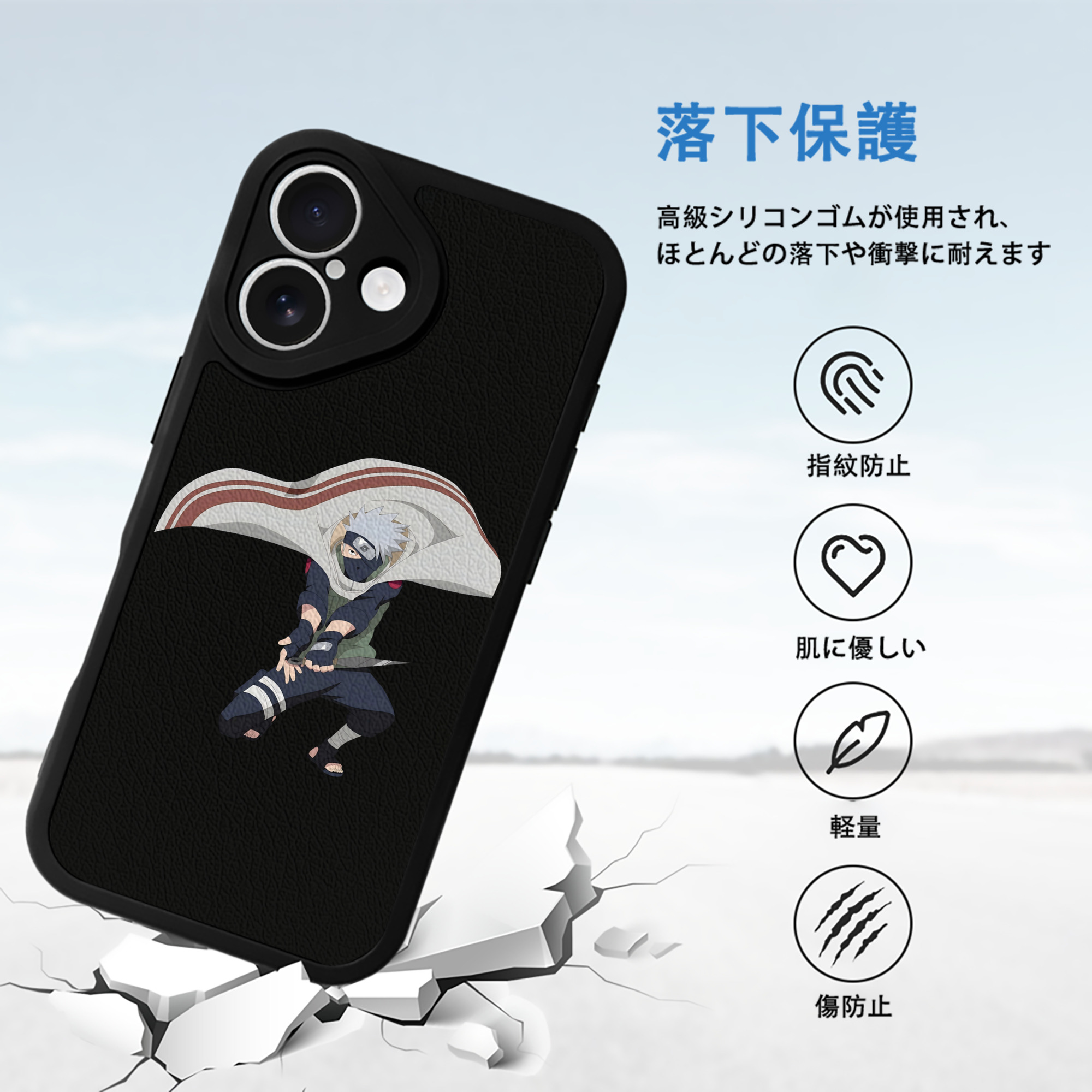 NARUTO -ナルト- はたけ カカシ Hatake Kakashi 【iPhone 16シリーズ対応】シリコンスマホケース（レザー調） 材質：シリコン