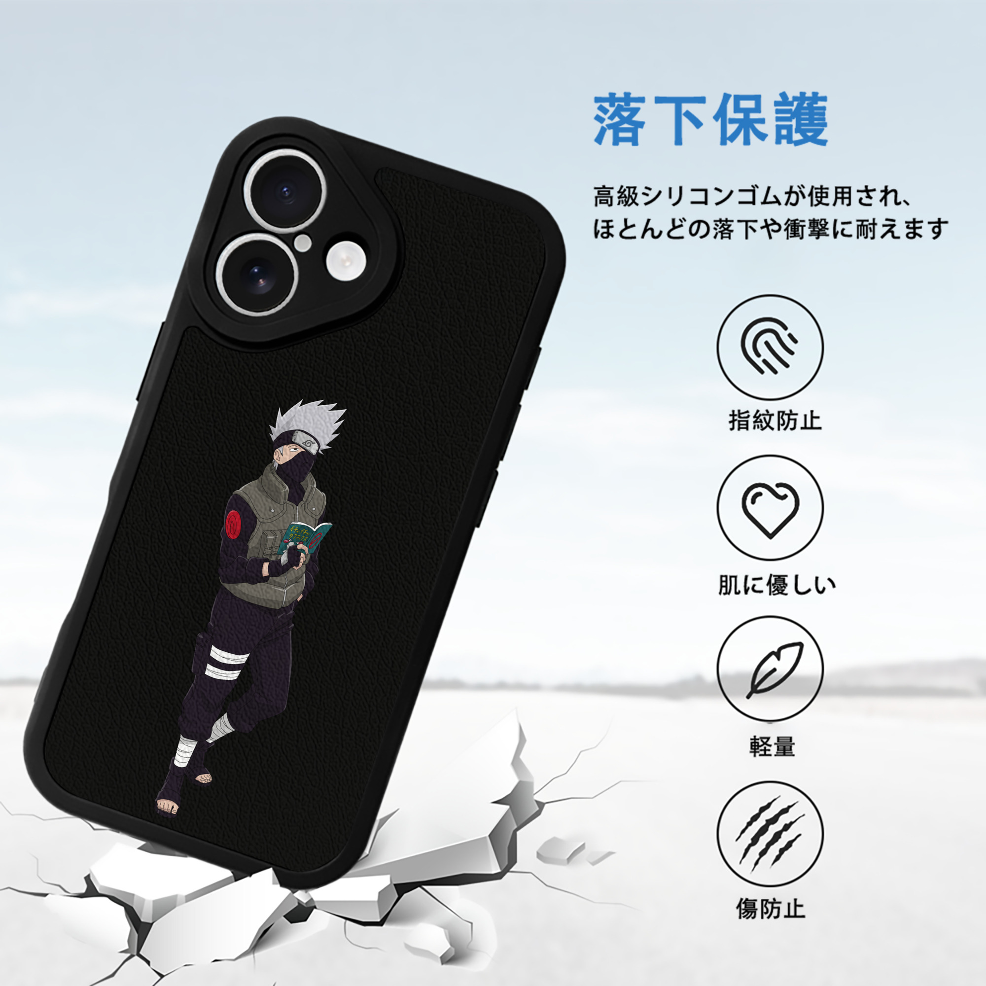 NARUTO -ナルト- はたけ カカシ Hatake Kakashi 【iPhone 16シリーズ対応】シリコンスマホケース（レザー調） 材質：シリコン