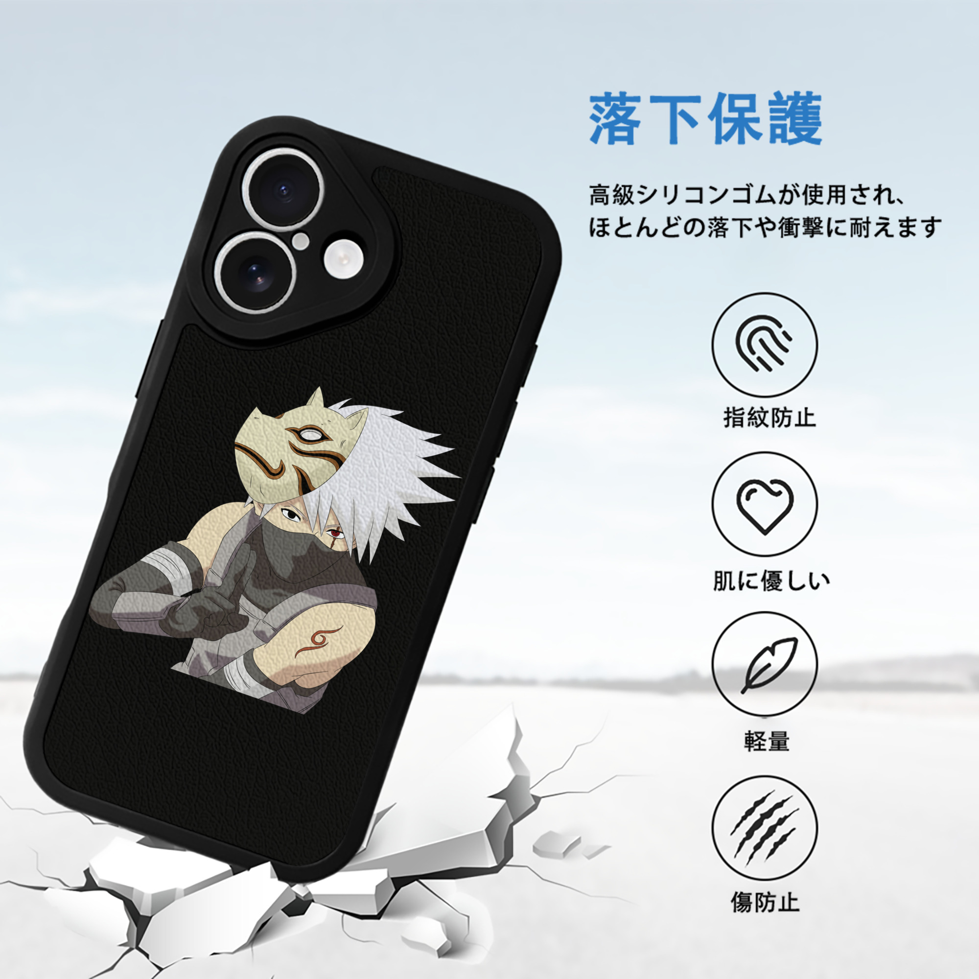 NARUTO -ナルト- はたけ カカシ Hatake Kakashi 【iPhone 16シリーズ対応】シリコンスマホケース（レザー調） 材質：シリコン