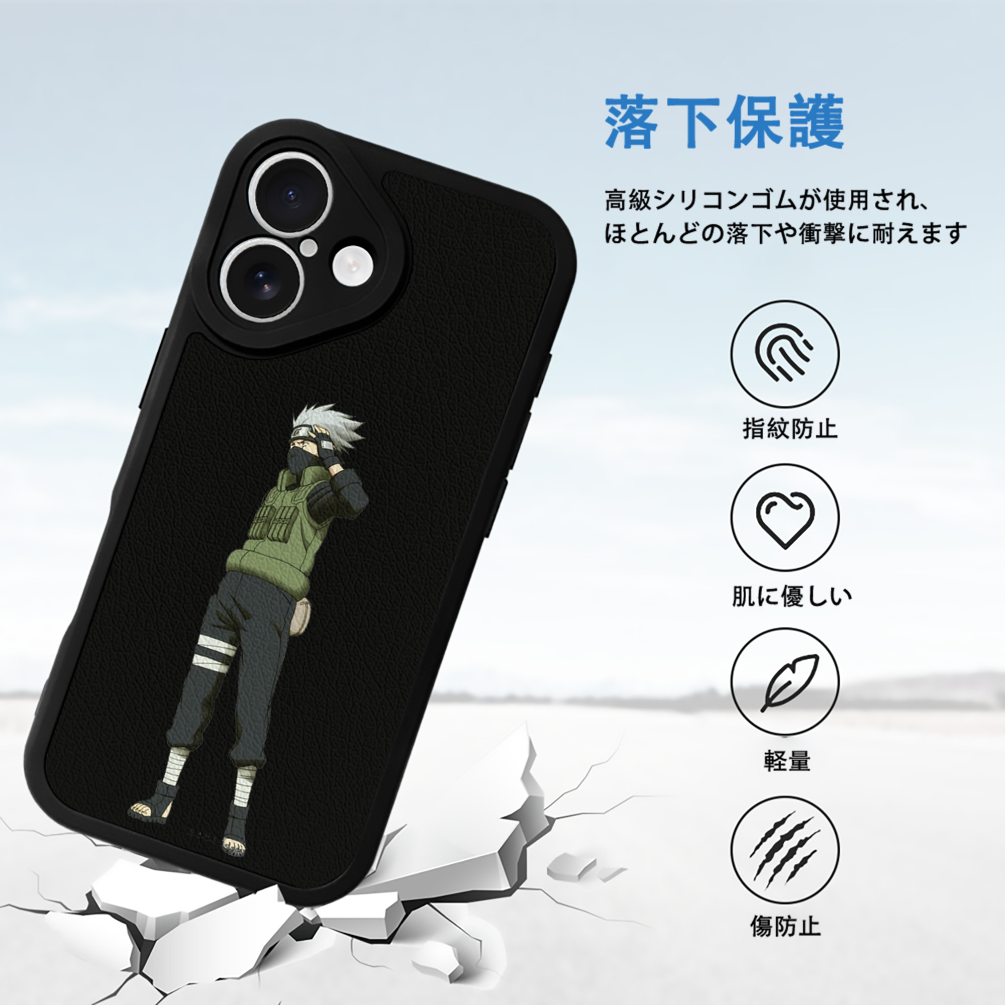 NARUTO -ナルト- はたけ カカシ Hatake Kakashi 【iPhone 16シリーズ対応】シリコンスマホケース（レザー調） 材質：シリコン