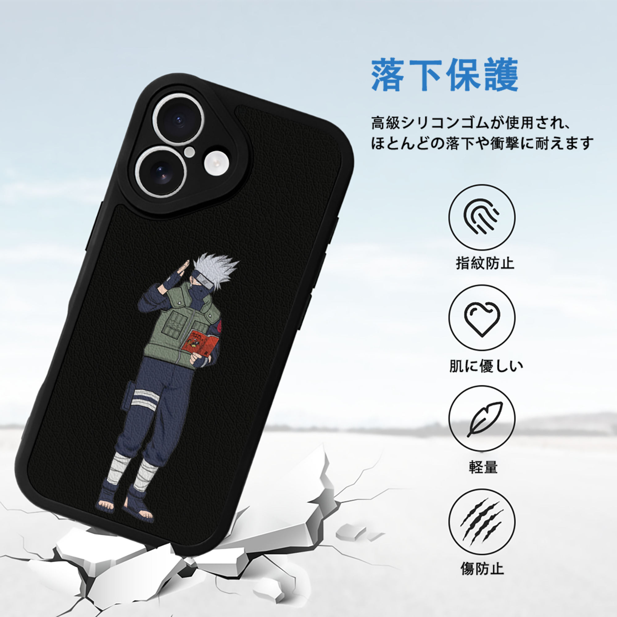 NARUTO -ナルト- はたけ カカシ Hatake Kakashi 【iPhone 16シリーズ対応】シリコンスマホケース（レザー調） 材質：シリコン