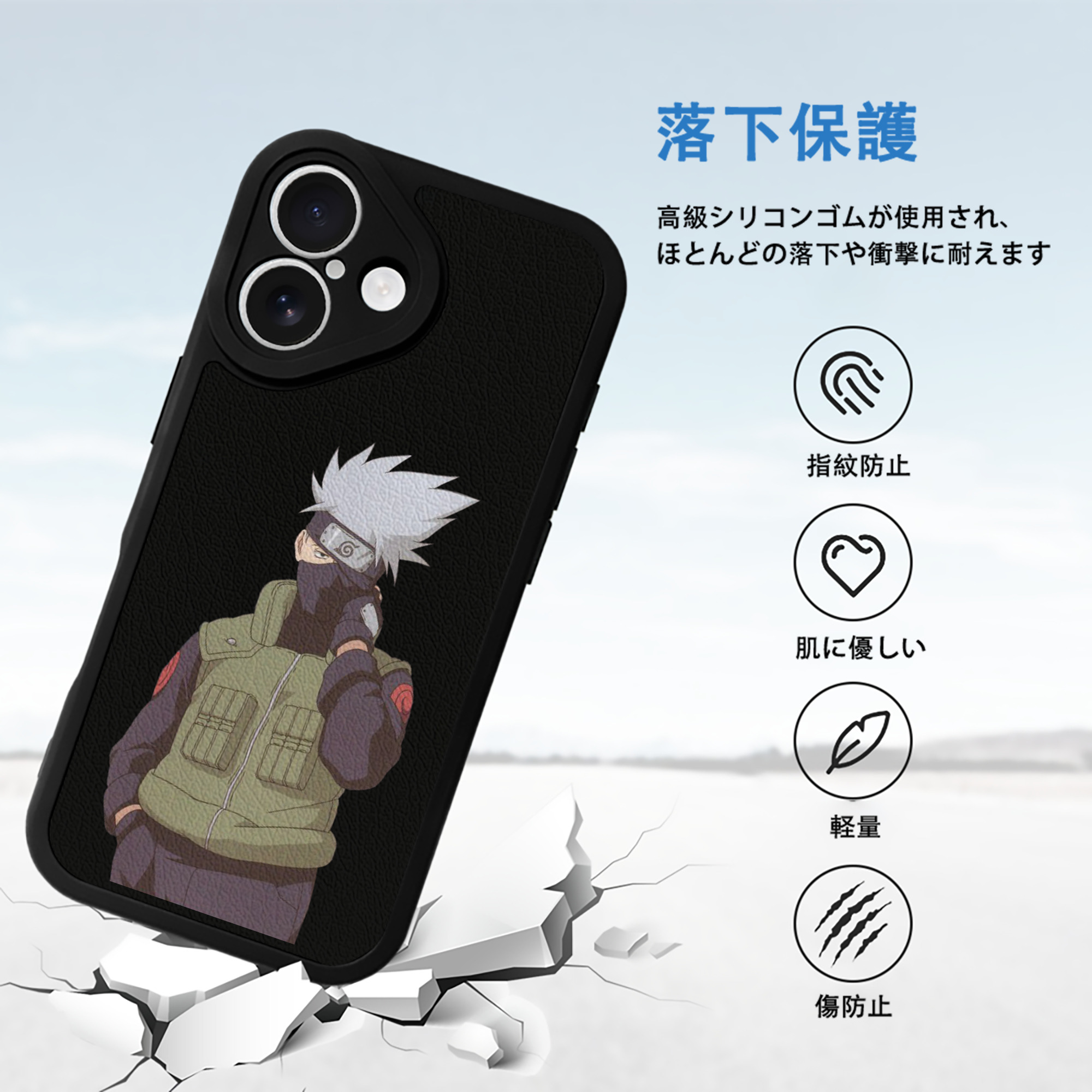 NARUTO -ナルト- はたけ カカシ Hatake Kakashi 【iPhone 16シリーズ対応】シリコンスマホケース（レザー調） 材質：シリコン