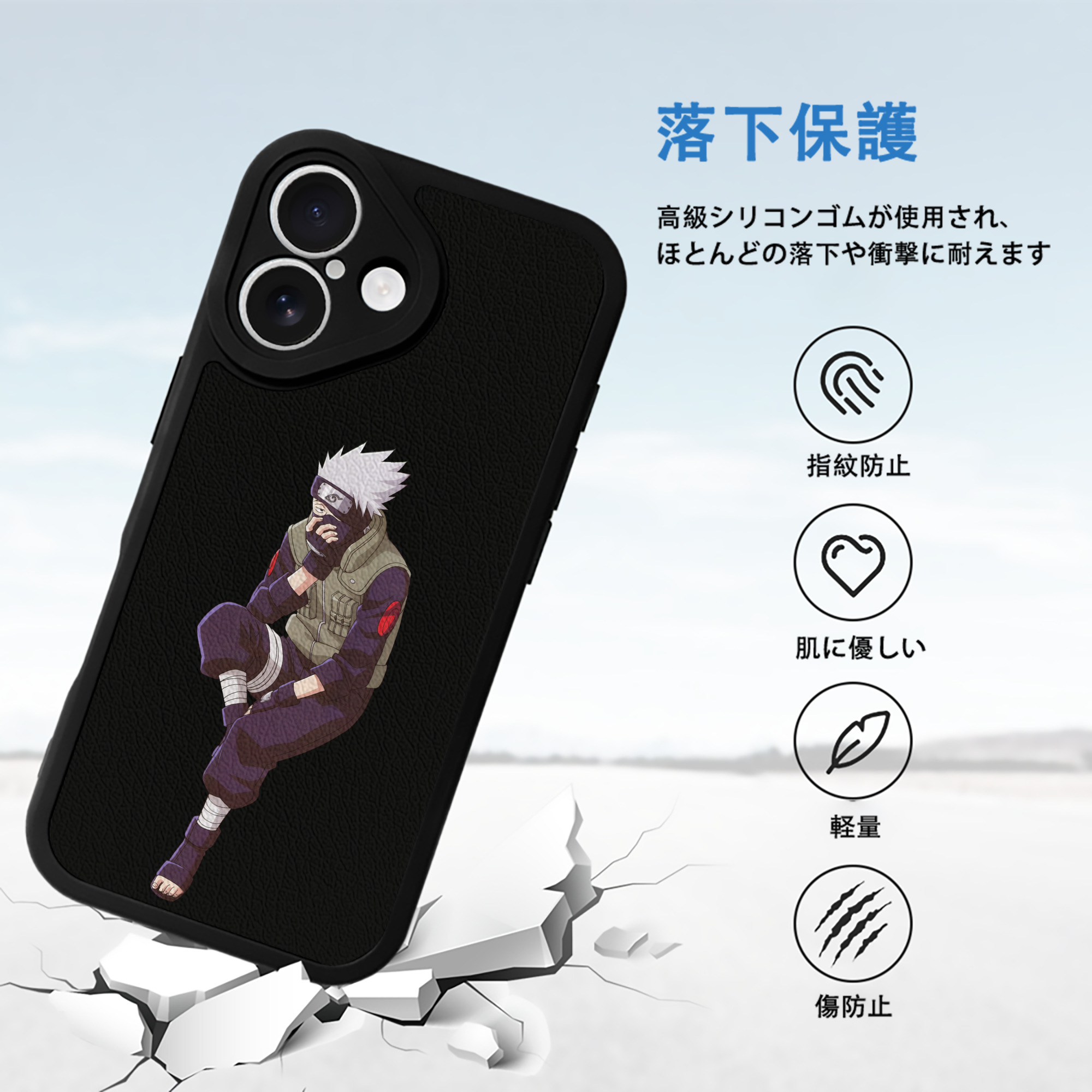 NARUTO -ナルト- はたけ カカシ Hatake Kakashi 【iPhone 16シリーズ対応】シリコンスマホケース（レザー調） 材質：シリコン