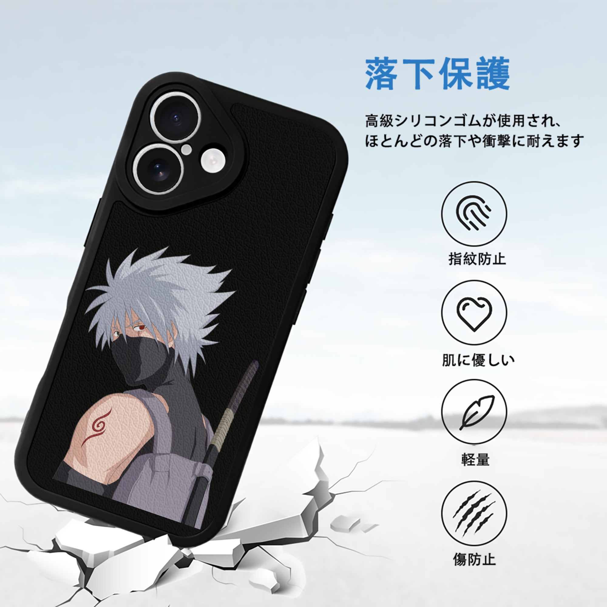 NARUTO -ナルト- はたけ カカシ Hatake Kakashi 【iPhone 16シリーズ対応】シリコンスマホケース（レザー調） 材質：シリコン