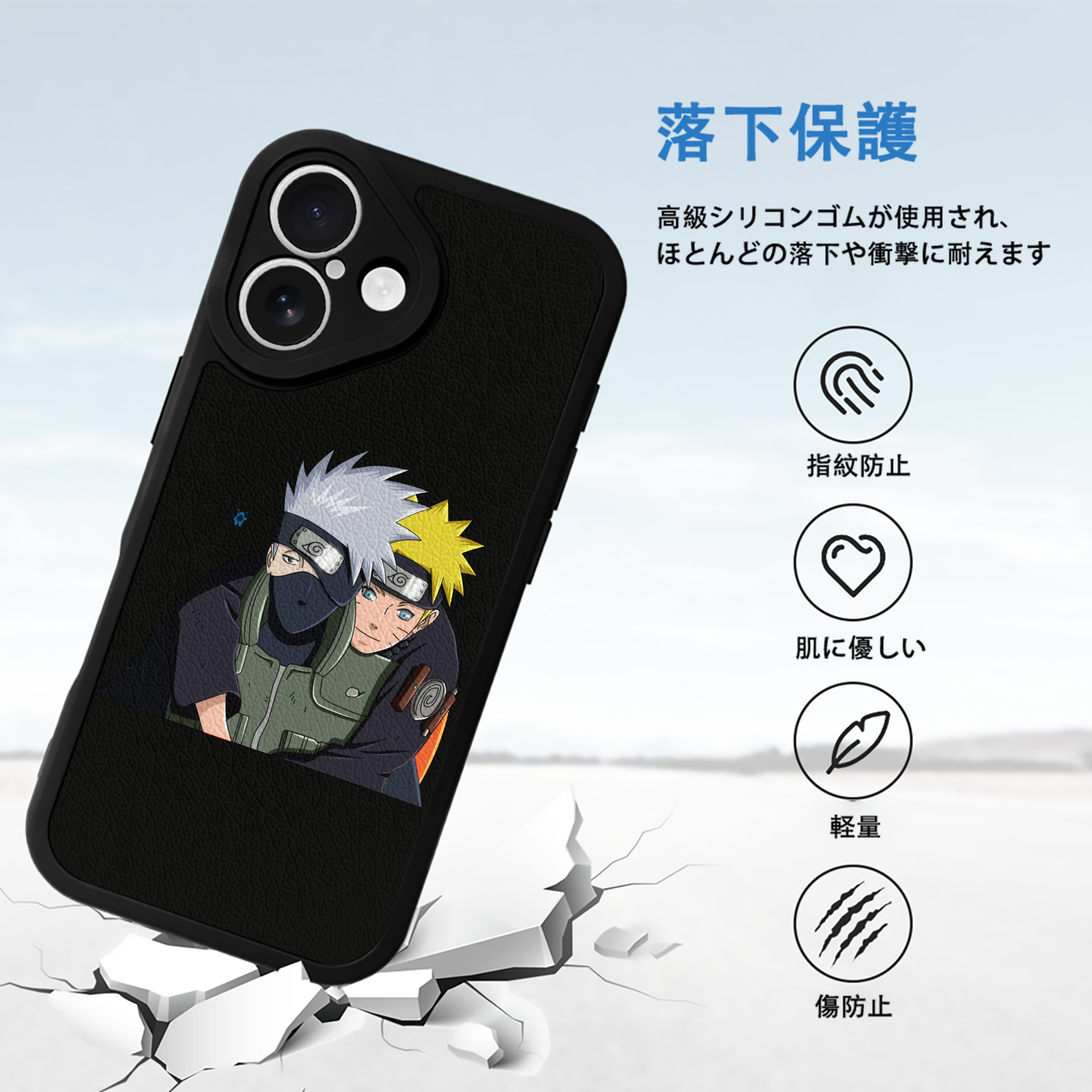 NARUTO -ナルト- はたけ カカシ Hatake Kakashi 【iPhone 16シリーズ対応】シリコンスマホケース（レザー調） 材質：シリコン