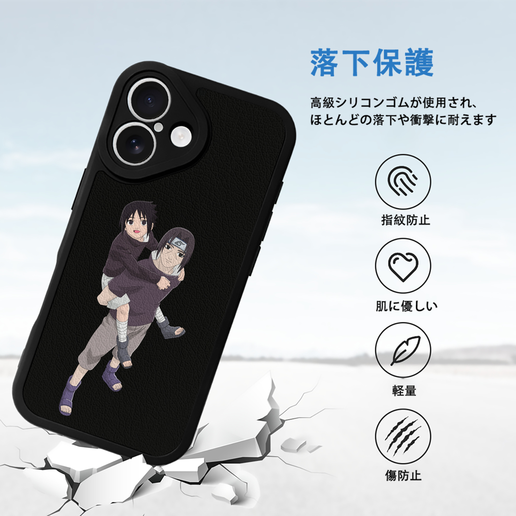 NARUTO -ナルト- うちは イタチ Uchiha Itachi 【iPhone 16シリーズ対応】シリコンスマホケース（レザー調） 材質：シリコン